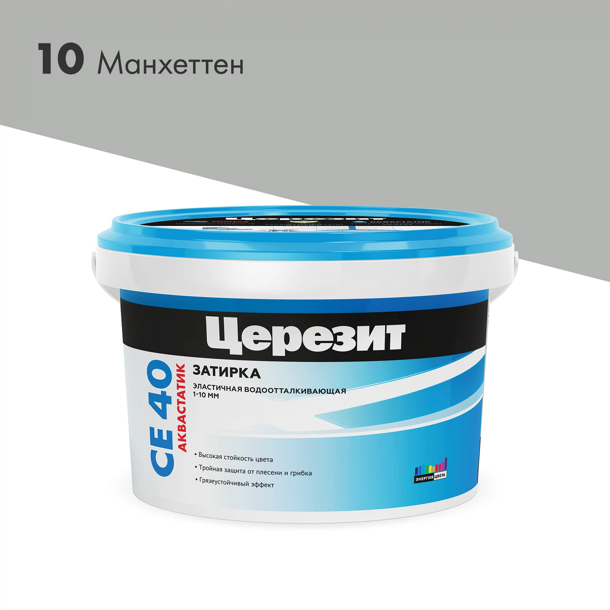 Изображение товара Затирка цементная Церезит СЕ 40 водоотталкивающая, цвет манхеттен, 2 кг