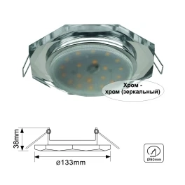 Светильник встраиваемый Ecola GX53 Glass 8 угольник хром (зеркальный) 38x133