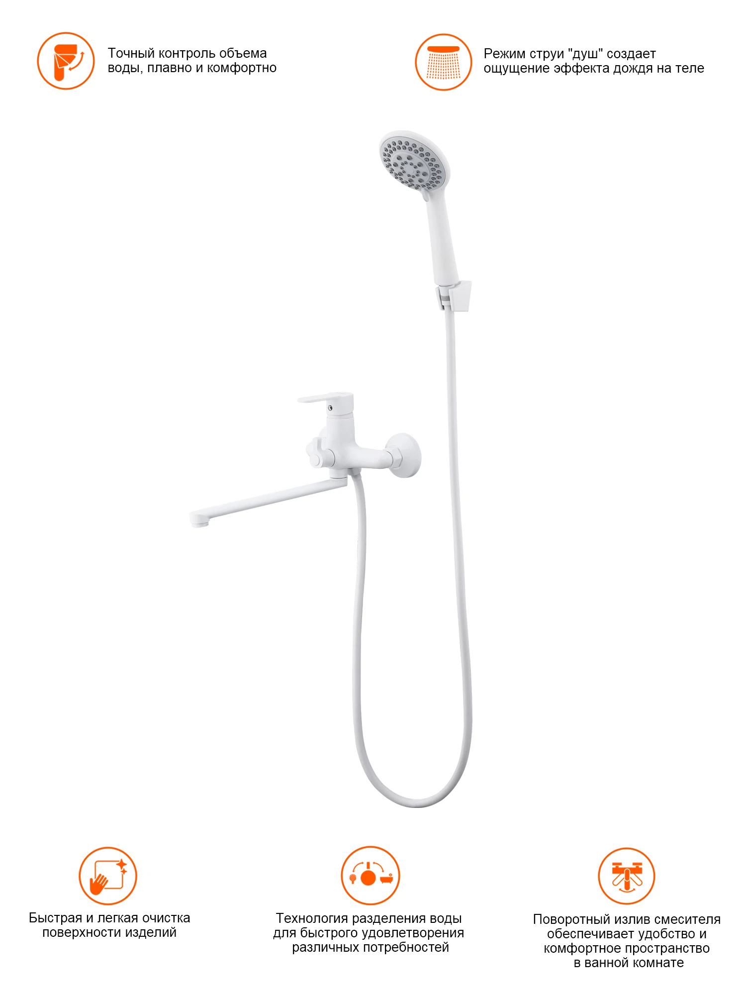Изображение товара Современный смеситель для ванны Prohanss P64.22.08 с душевым набором белого цвета