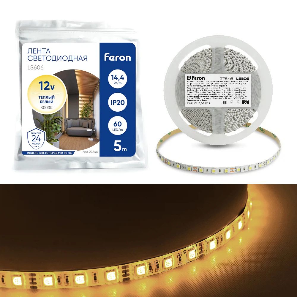 Изображение товара Светодиодная LED лента Feron LS606 60SMD (5050), теплый свет 3000К, 5 м