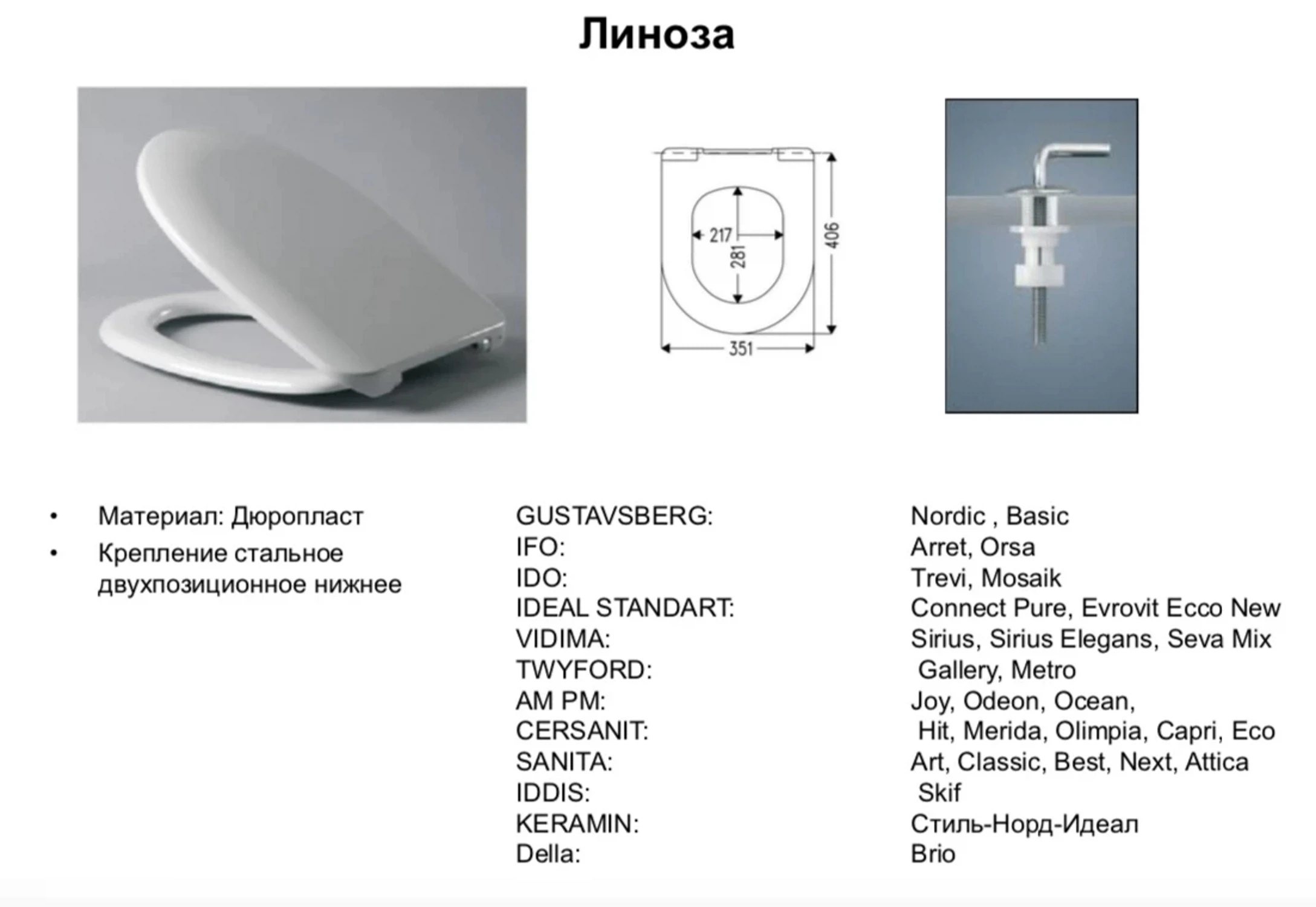 Превью изображения товара