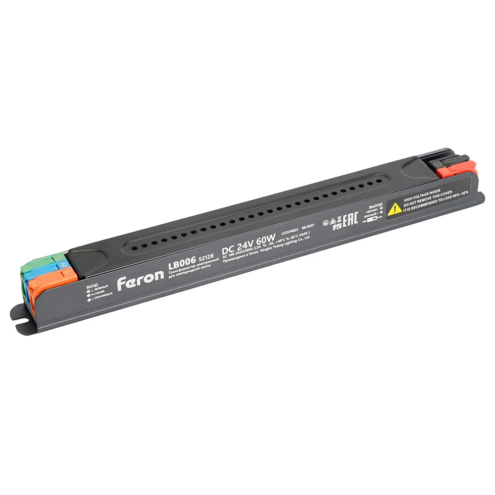 Изображение товара Трансформатор  для светодиодной ленты с диммированием 60W 24V IP20 , клипсы, LB006