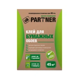 Partner, Клей для любых бумажных обоев (140 гр.)