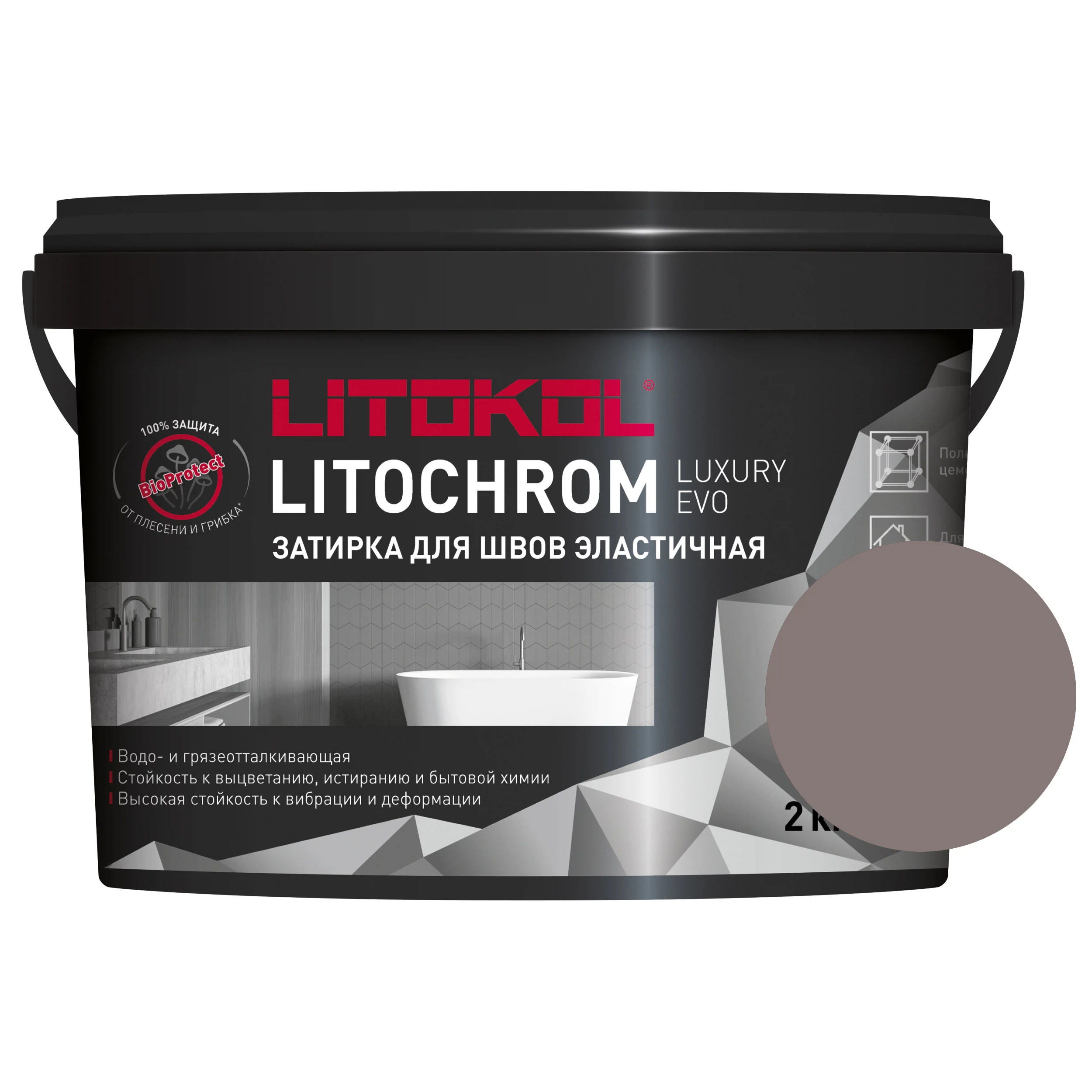 Изображение товара Цементная полимерная затирка LITOKOL LITOCHROM LUXURY EVO 2кг с системой LitoProtect
