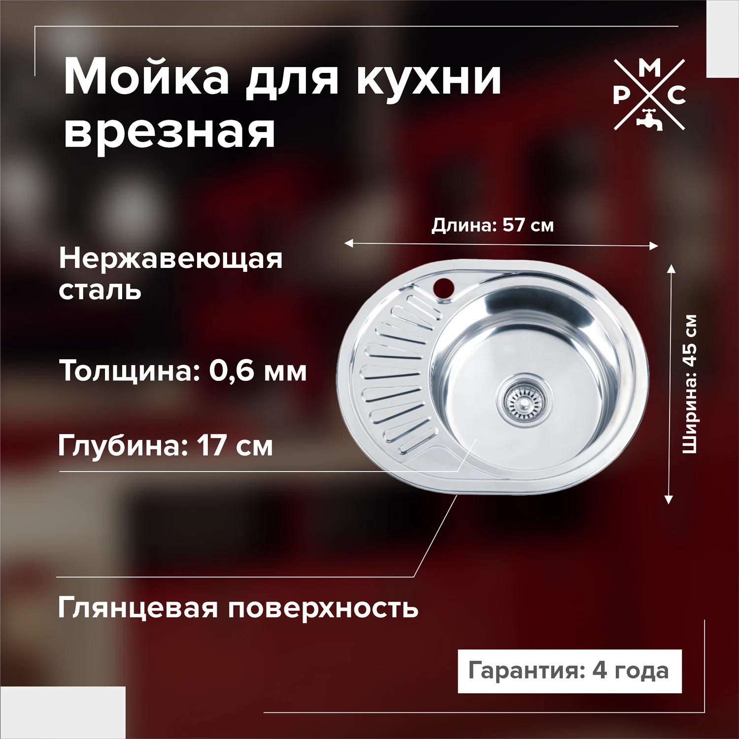 Превью изображения товара