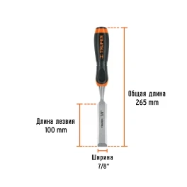 Стамеска по дереву TRUPER 22 мм. FT-7/8, 14630