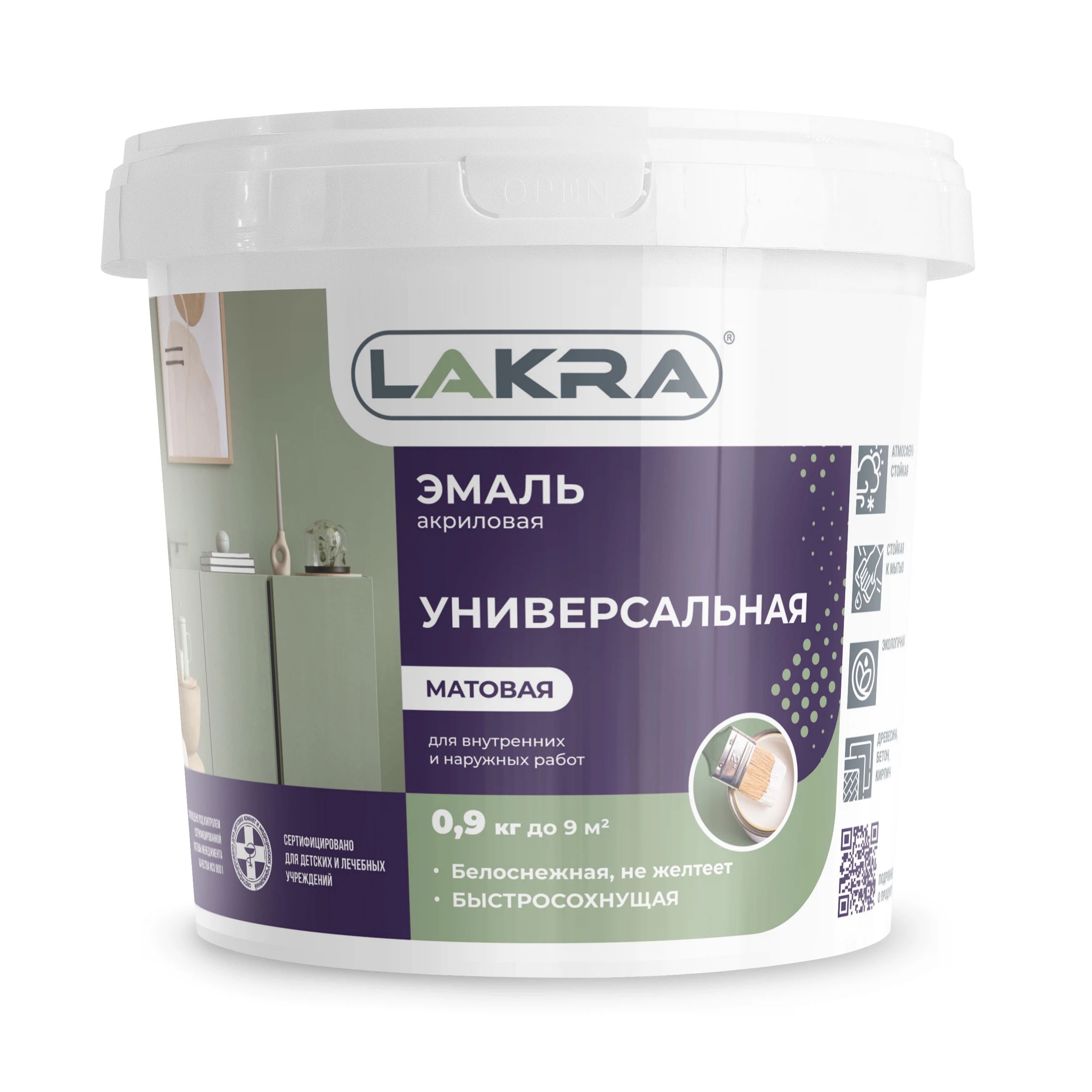 Изображение товара Эмаль акриловая универсальная 0,9кг белая матовая Л-С