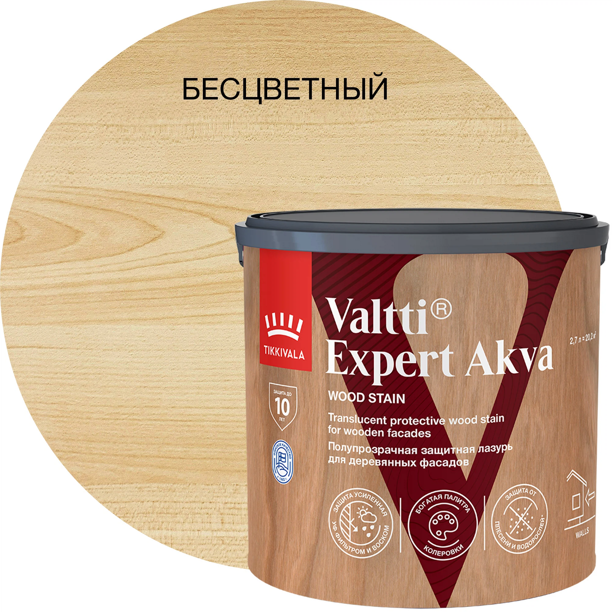 Изображение товара Лазурь высокоэффективная защитная TIKKURILA VALTTI EXPERT AKVA, полуматовая, бесцветный (2,7л)