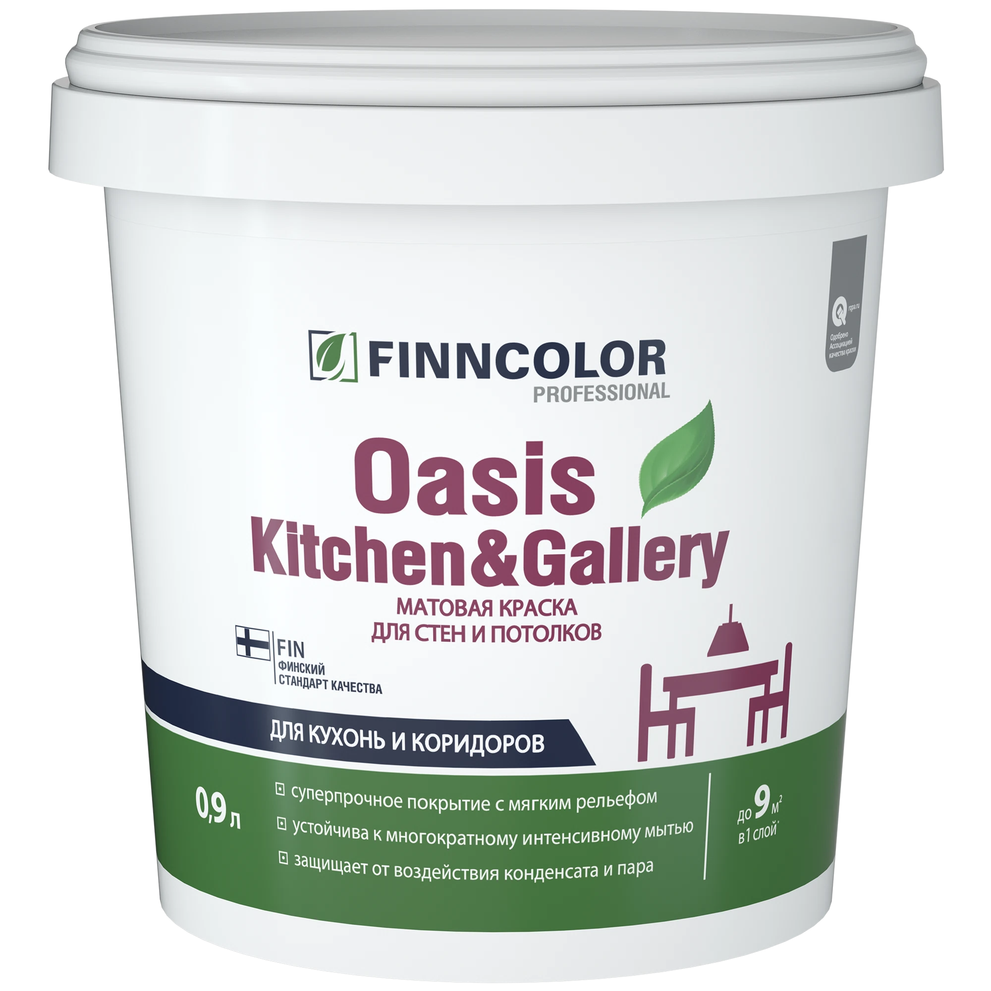 Изображение товара Краска для стен и потолков FINNCOLOR OASIS KITCHEN@GALLERY 7 устойчивая к мытью, база А (0,9л)