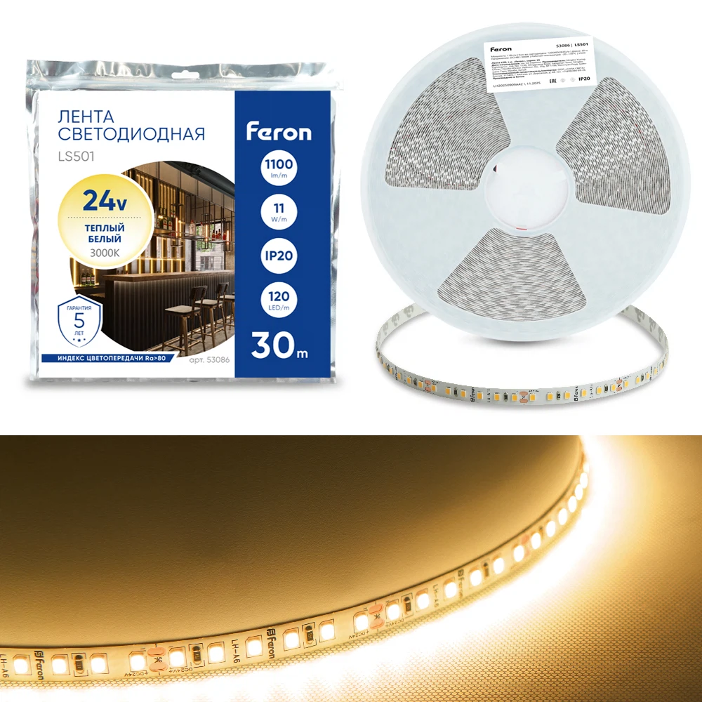 Изображение товара Светодиодная LED лента Feron LS501 30м теплый белый свет Изображение товара Светодиодная LED лента Feron LS501 30м теплый белый свет