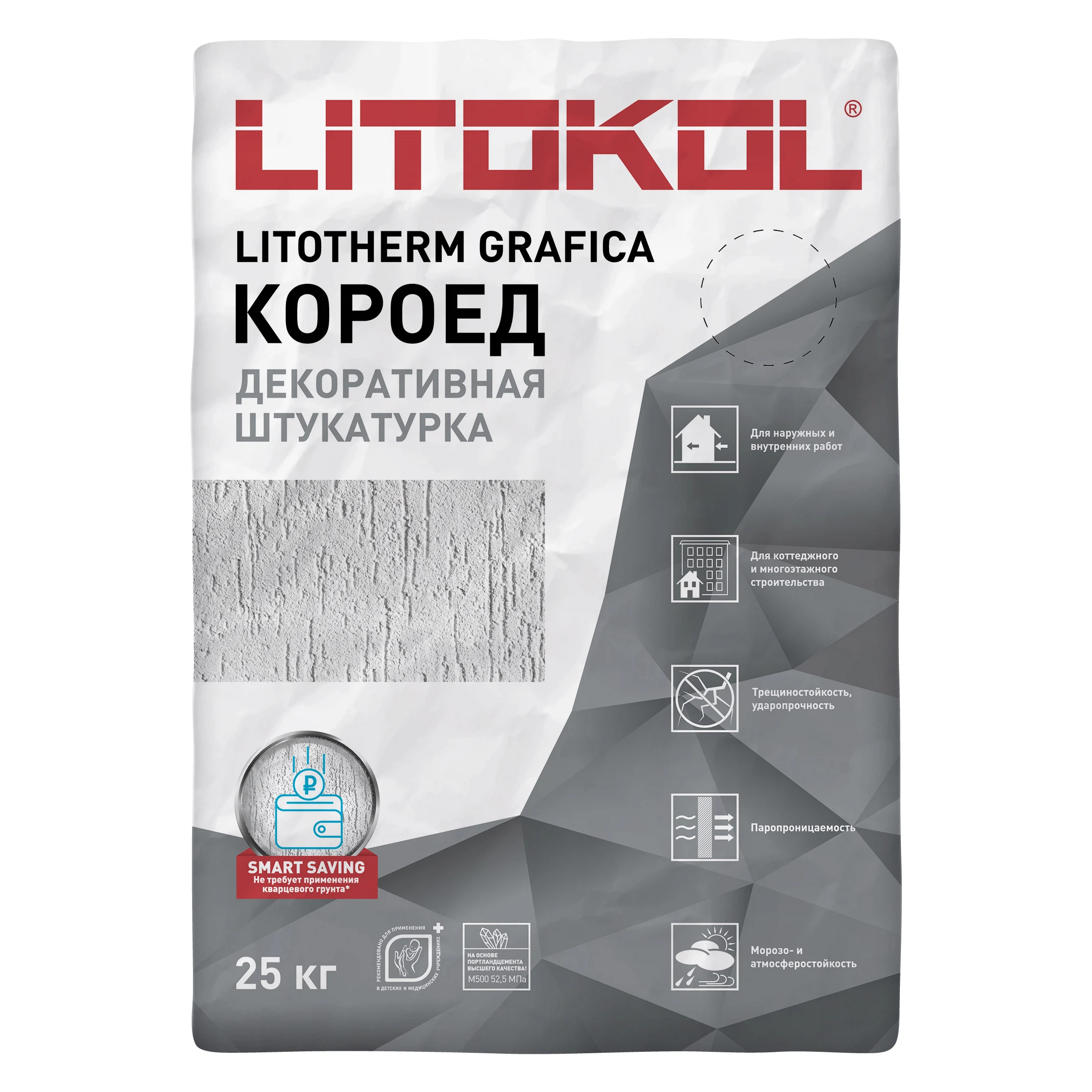 Изображение товара Штукатурка декоративная LITOKOL LITOTHERM GRAFICA/ЛИТОТЕРМ ГРАФИКА, 25 кг