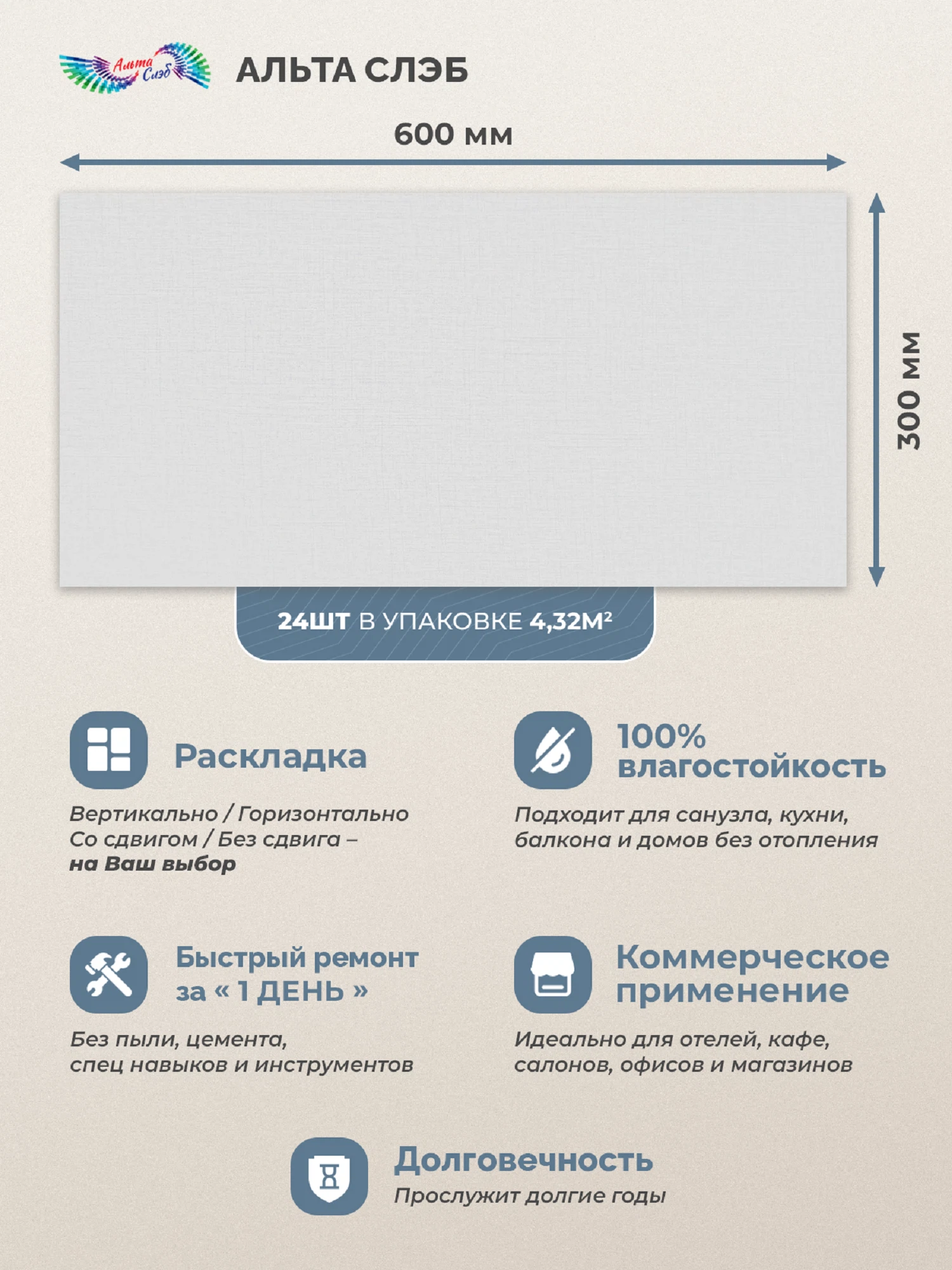 Превью изображения товара