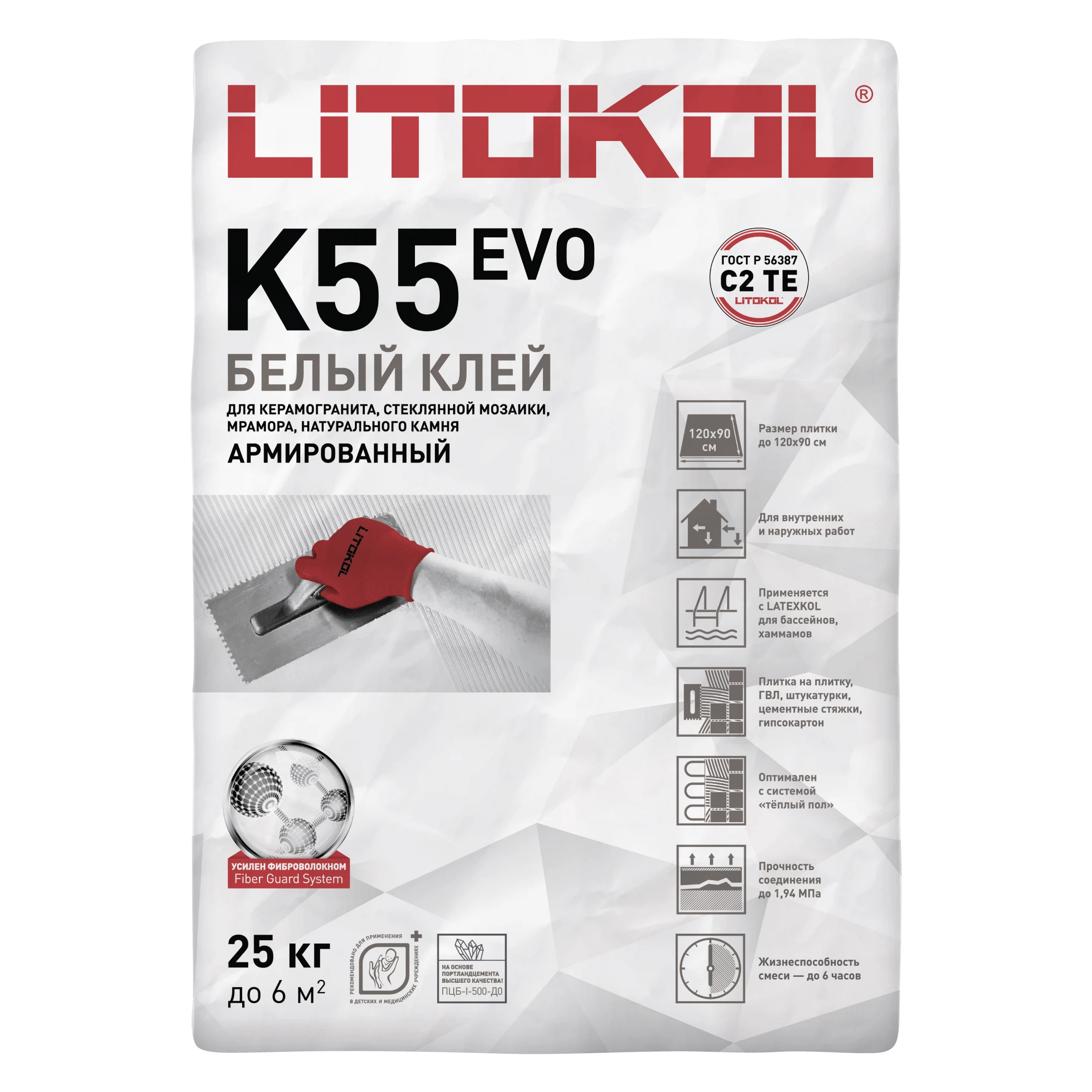 Изображение товара Клей для плитки цементный LITOKOL LITOPLUS K55, цвет белый (класс С2 TЕ), 25кг