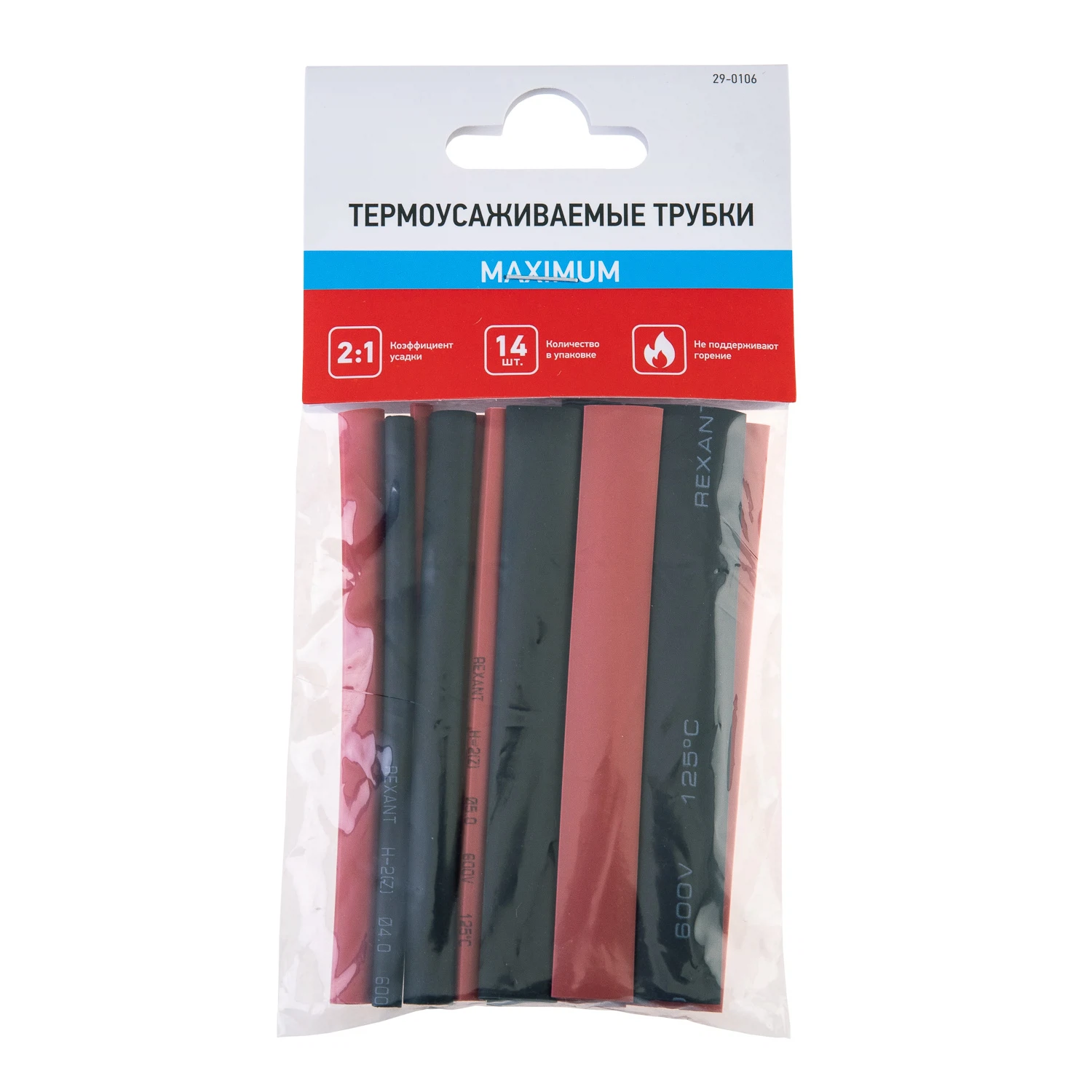 Изображение товара Набор термоусадочных трубок №6 (MAXIMUM 2:1) 14шт,10см, черные/красные, REXANT