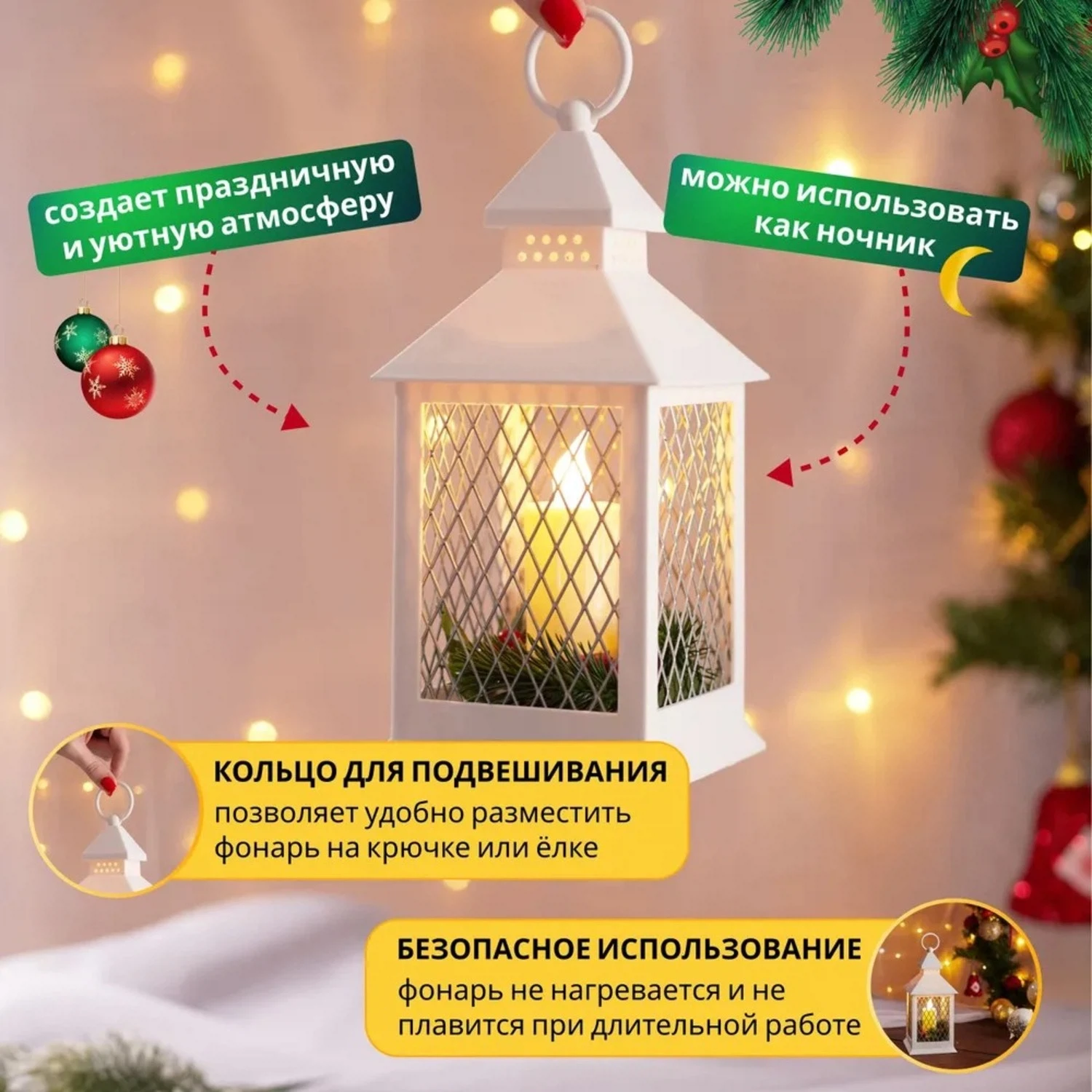 Изображение товара Декоративный настольный фонарь со свечкой, теплый белый свет, 10.5х10.5х24 см