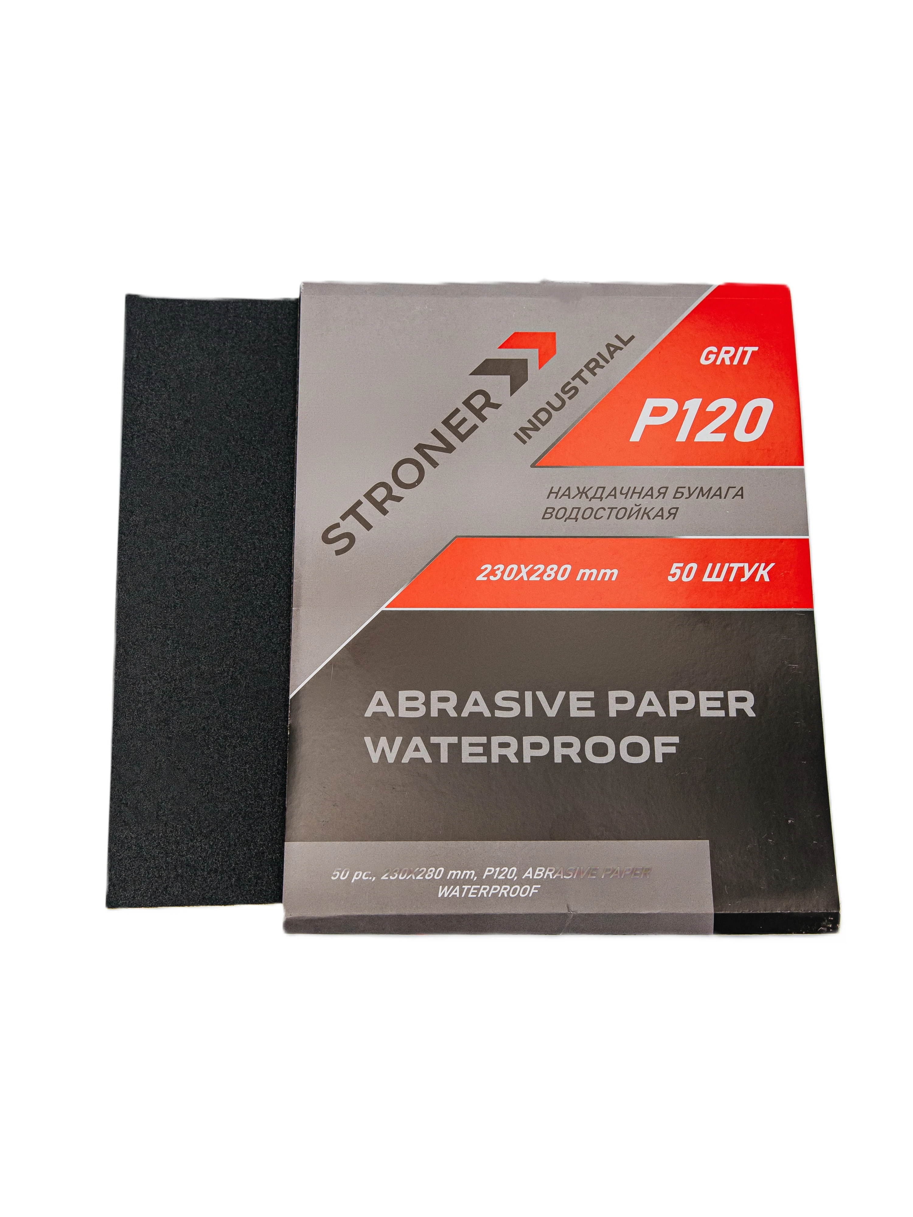 Изображение товара Водостойкая наждачная бумага STRONER 230×280 мм P120 одноразовая для влажного шлифования
