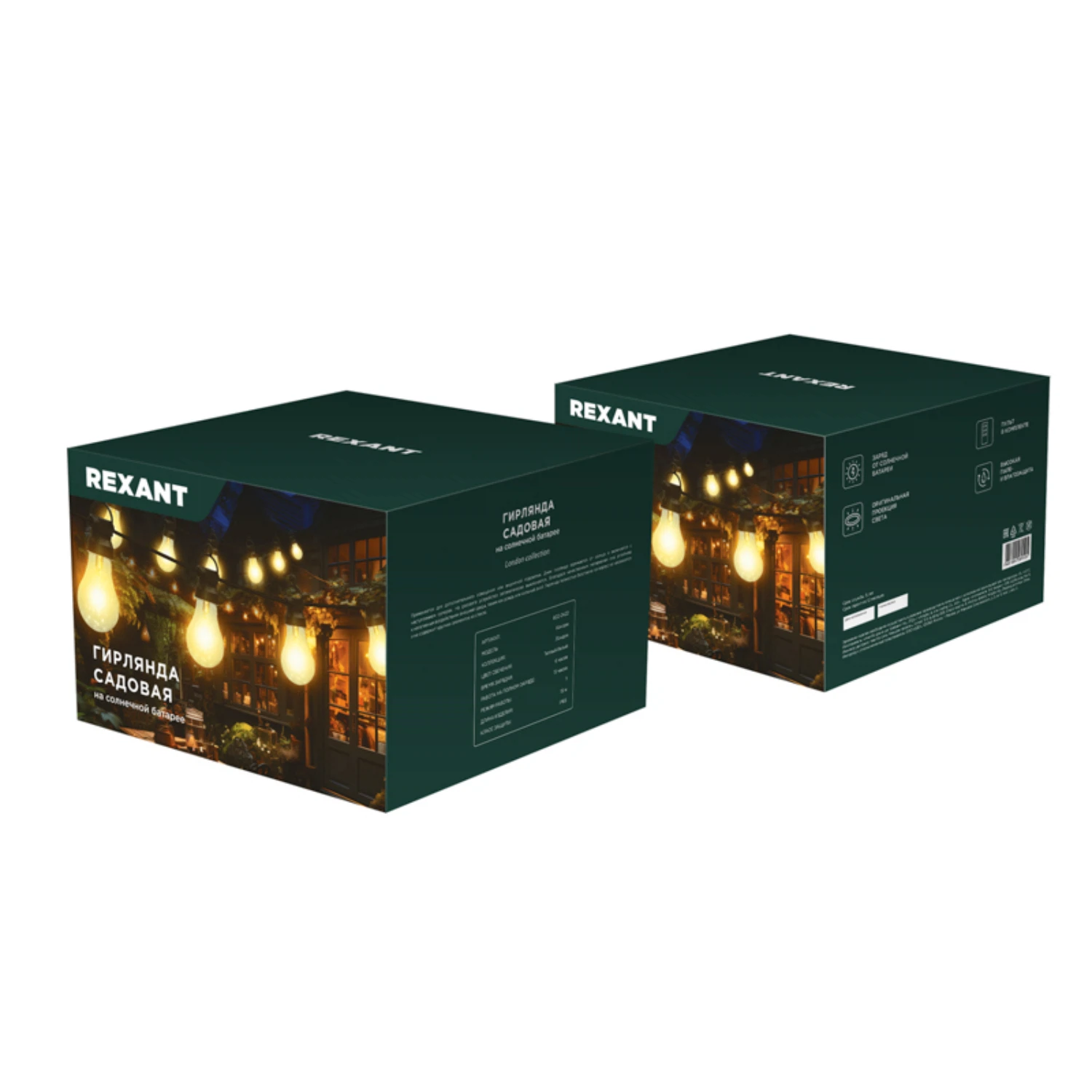 Изображение товара Гирлянда садовая Канэри 15м с солнечной панелью REXANT для уличного декора