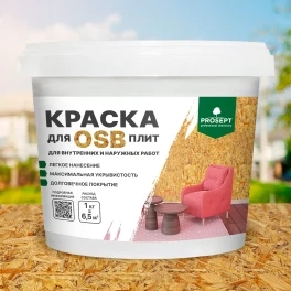 Краска для плит OSB для внутренних и наружных работ Super Elastic / 1кг