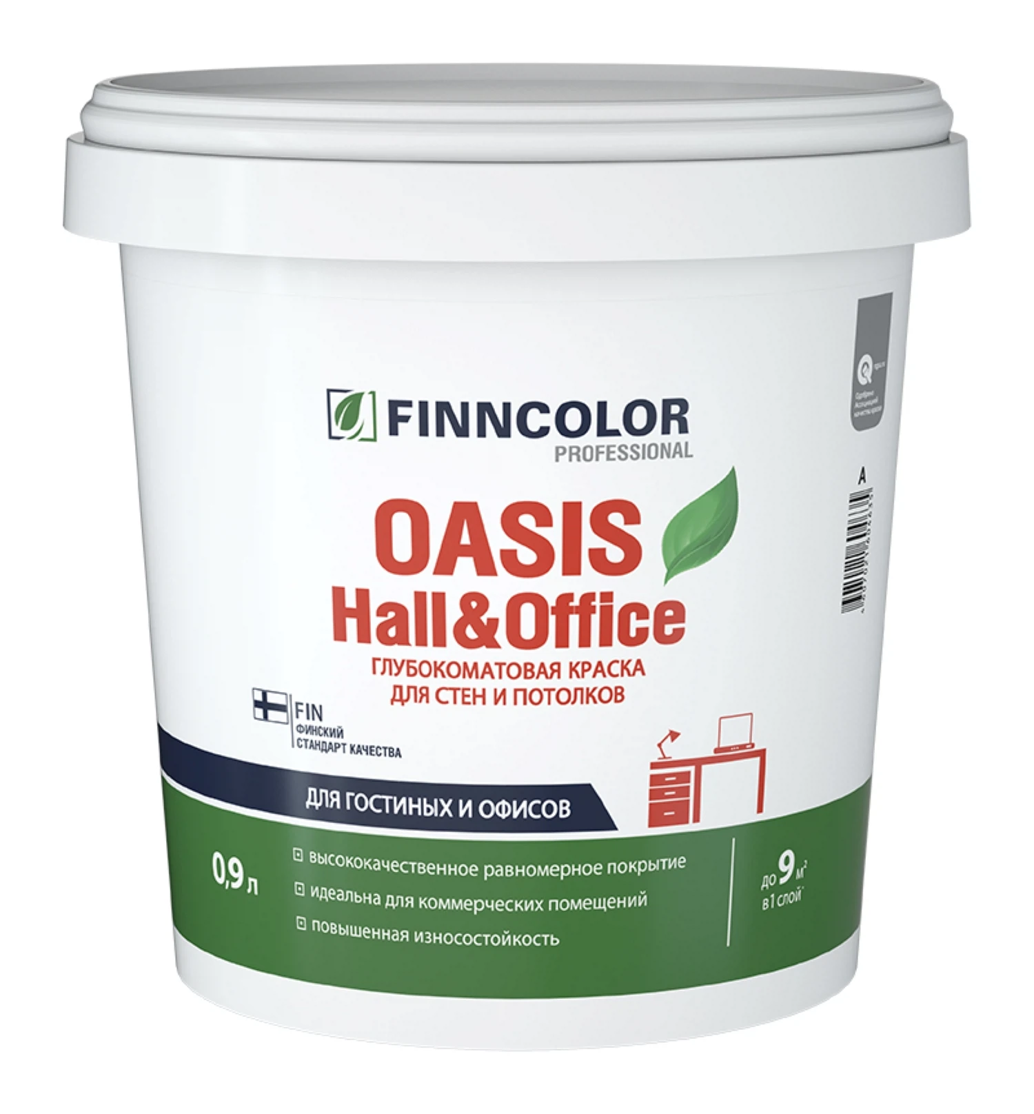 Изображение товара Краска для стен и потолков FINNCOLOR OASIS HALL@OFFICE 4 устойчивая к мытью, матовая, база A (0,9л)