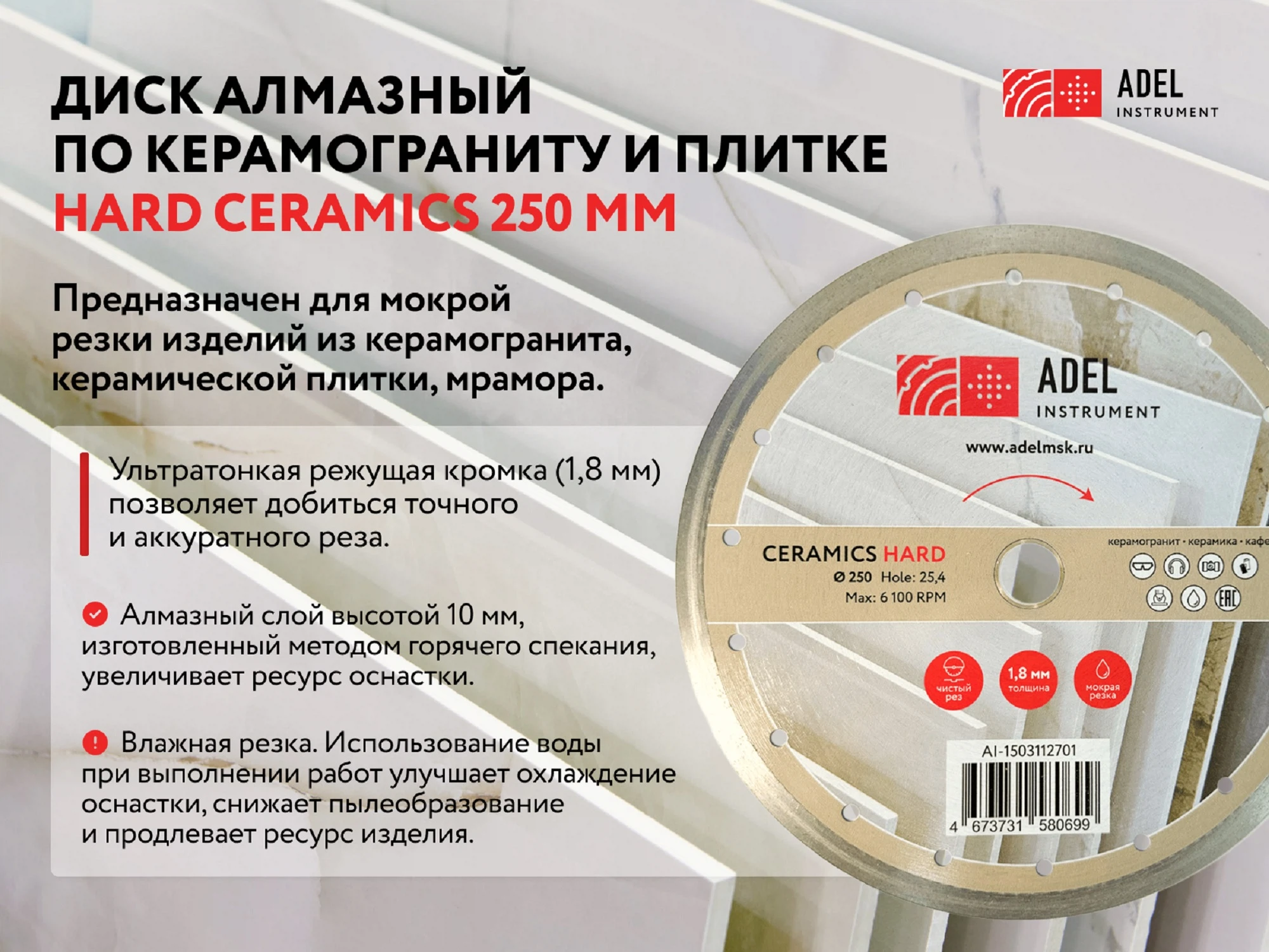 Превью изображения товара