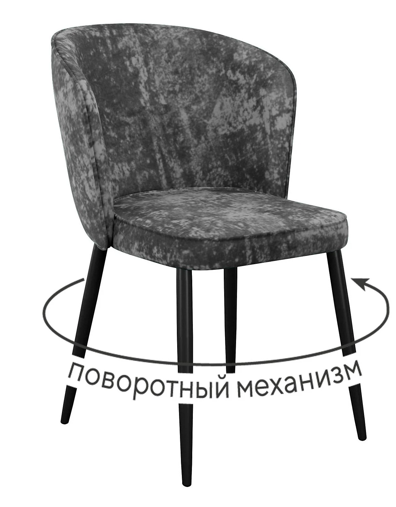 Изображение товара Стул DikLine 348 поворотный M14 серый с черными ножками
