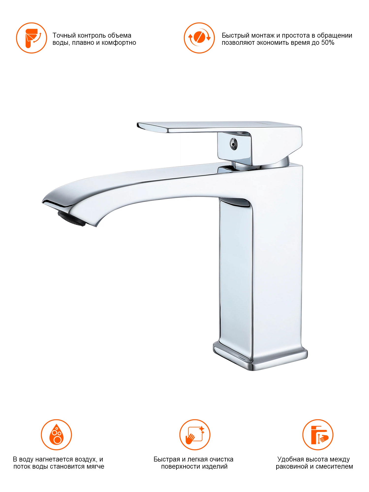 Изображение товара Современный хромированный смеситель Prohanss P60.10 для раковины с керамическим картриджем