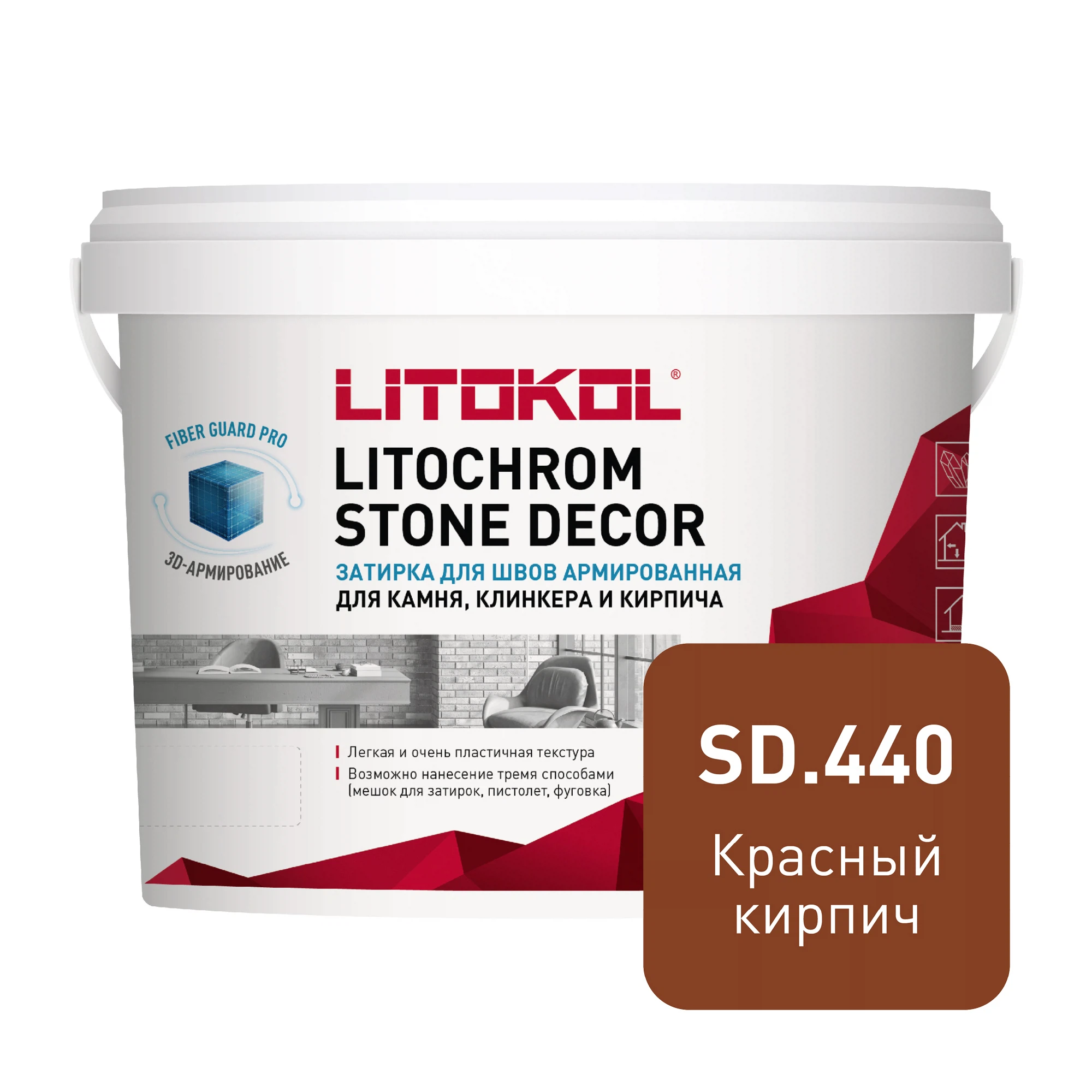 Изображение товара Цементная затирка LITOKOL LITOCHROM STONE DECOR SD 440 Красный кирпич 4 кг