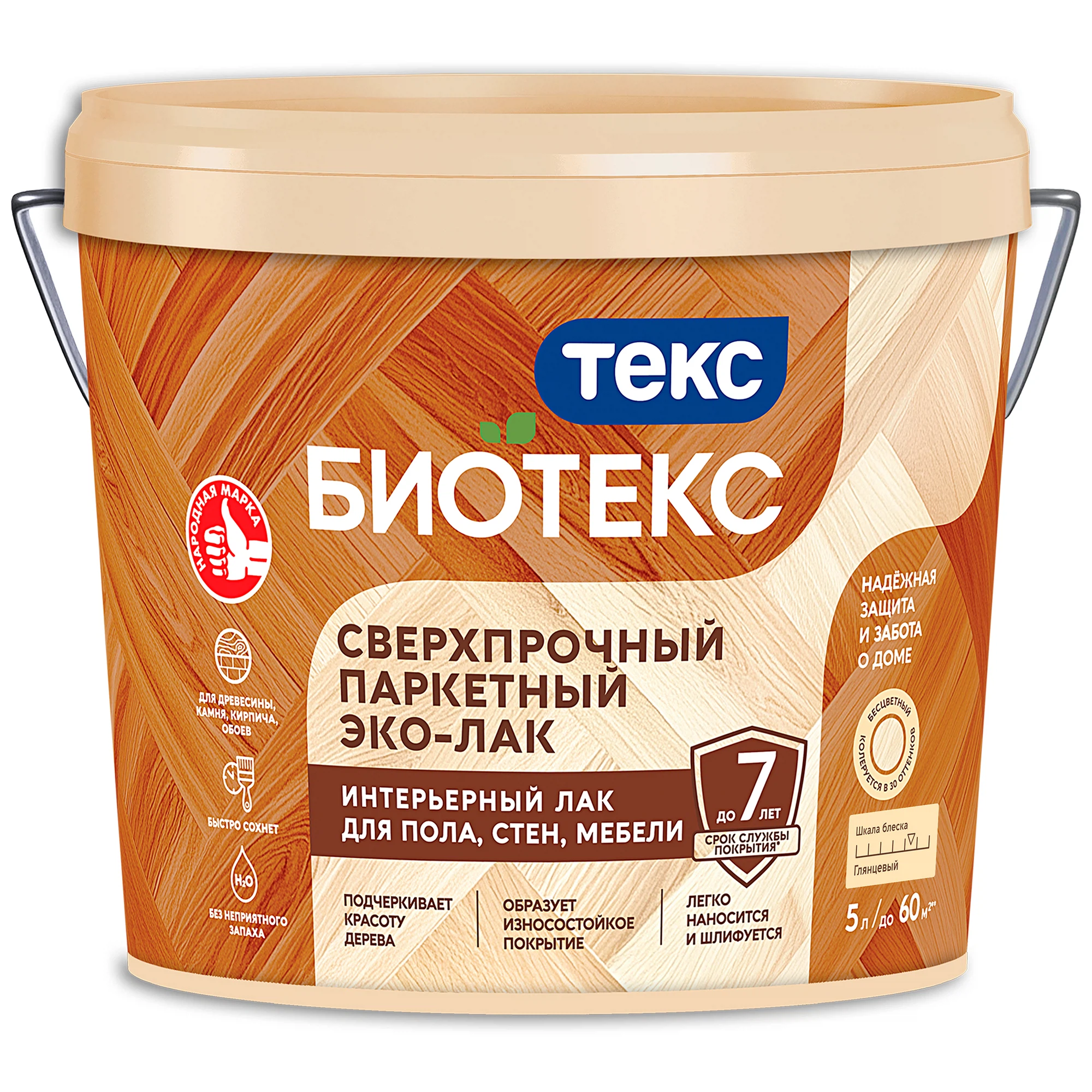 Изображение товара Лак для паркета Текс BIOTEKS сверхпрочный глянцевый 5 л Изображение товара Лак для паркета Текс BIOTEKS сверхпрочный глянцевый 5 л