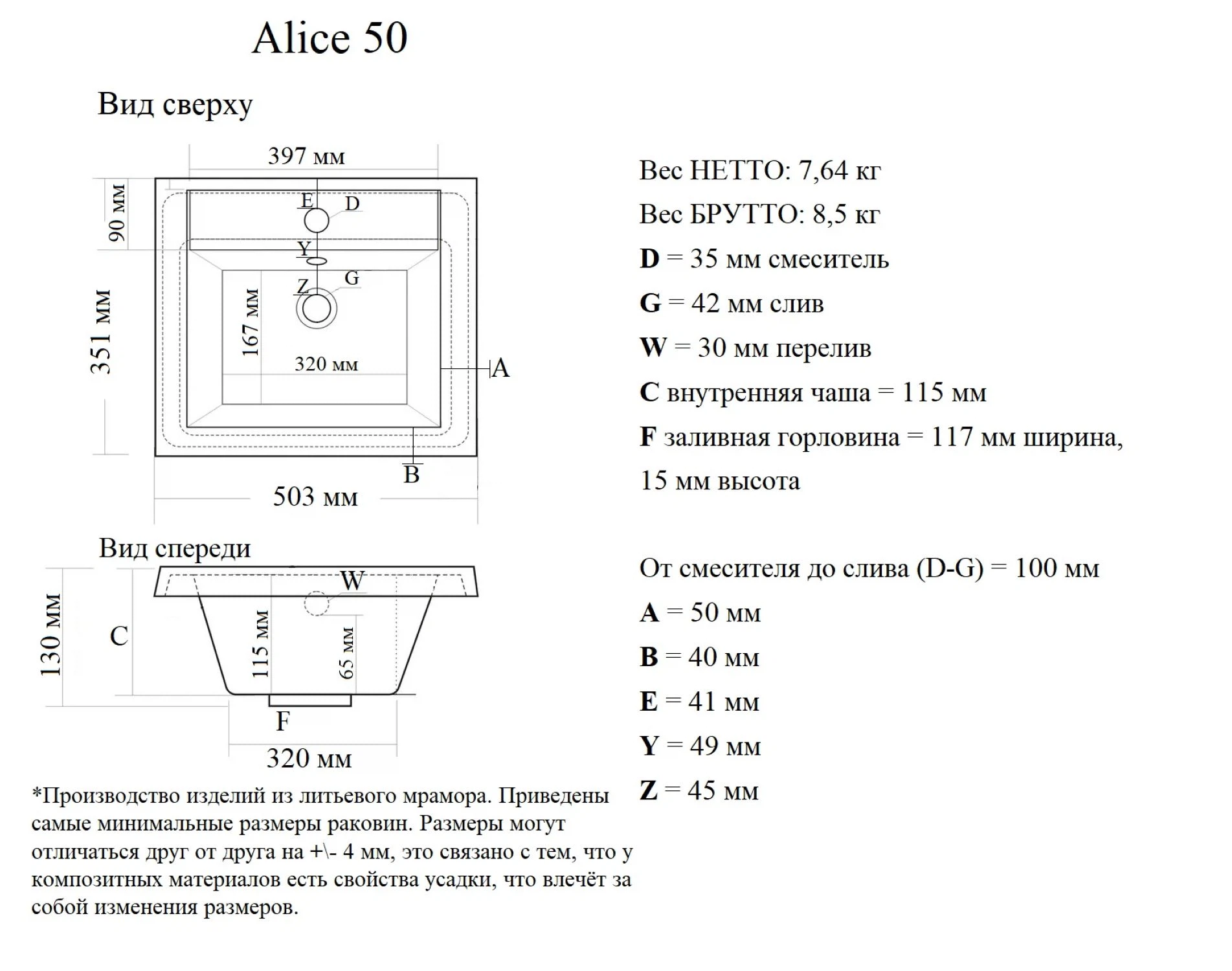 Превью изображения товара