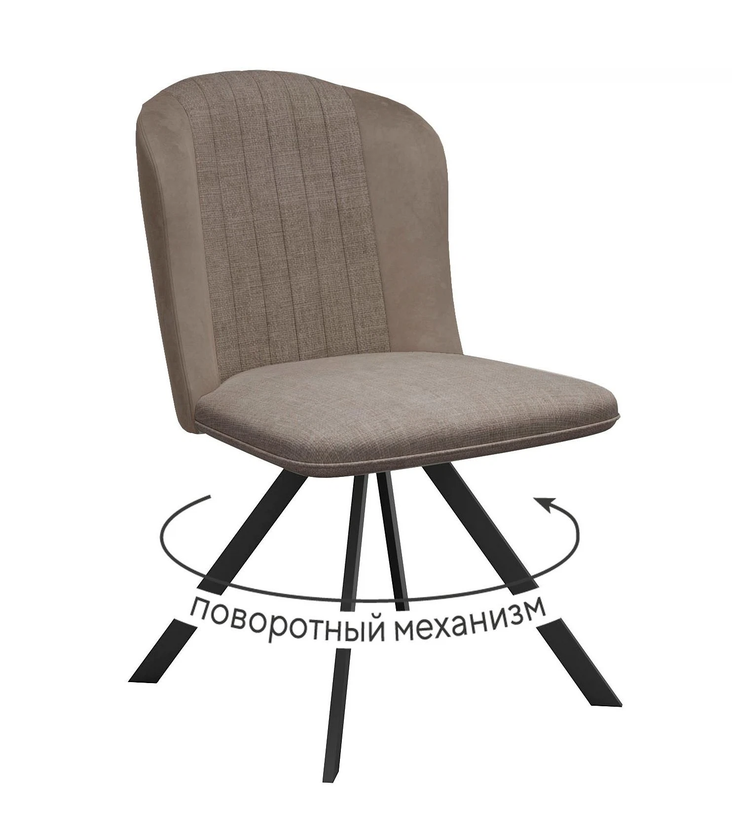 Изображение товара Стул DikLine 299 поворотный капучино с черными ножками, высокий комфорт