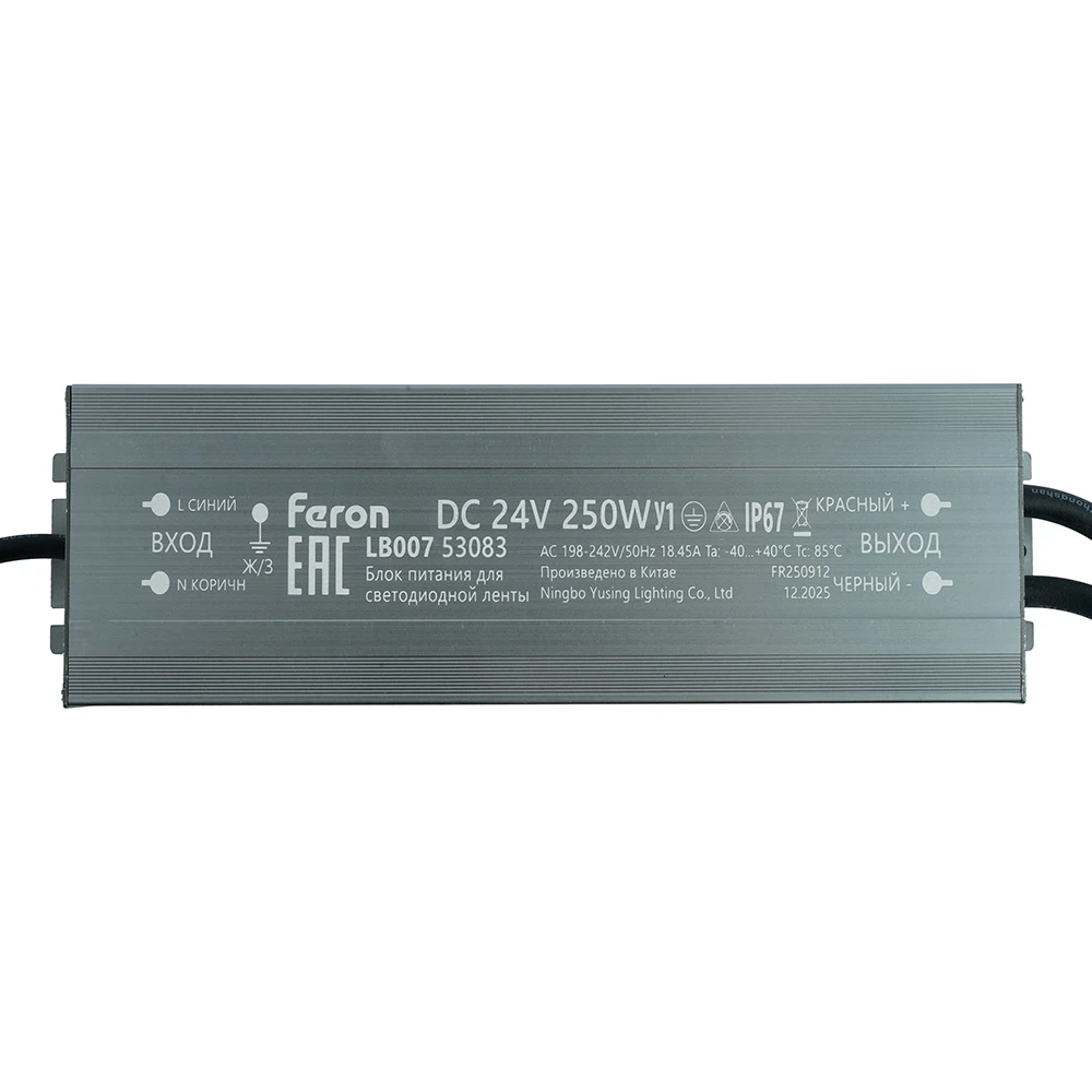 Изображение товара Трансформатор электронный Feron LB007 250W 24V IP67 для светодиодной ленты Изображение товара Трансформатор электронный Feron LB007 250W 24V IP67 для светодиодной ленты