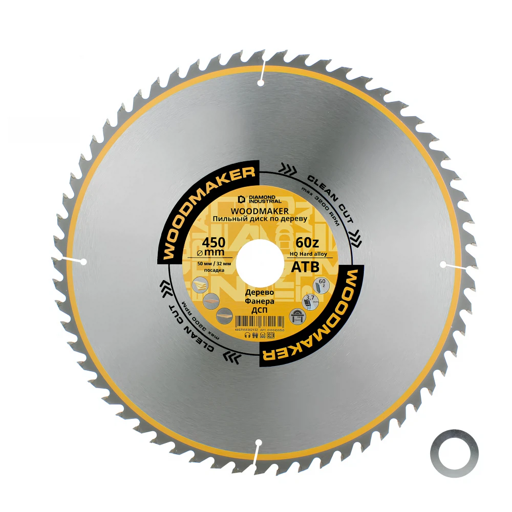 Изображение товара Диск пильный по дереву 450 х 50 мм 60 зубов АТВ, WoodMaker Diamond Industrial