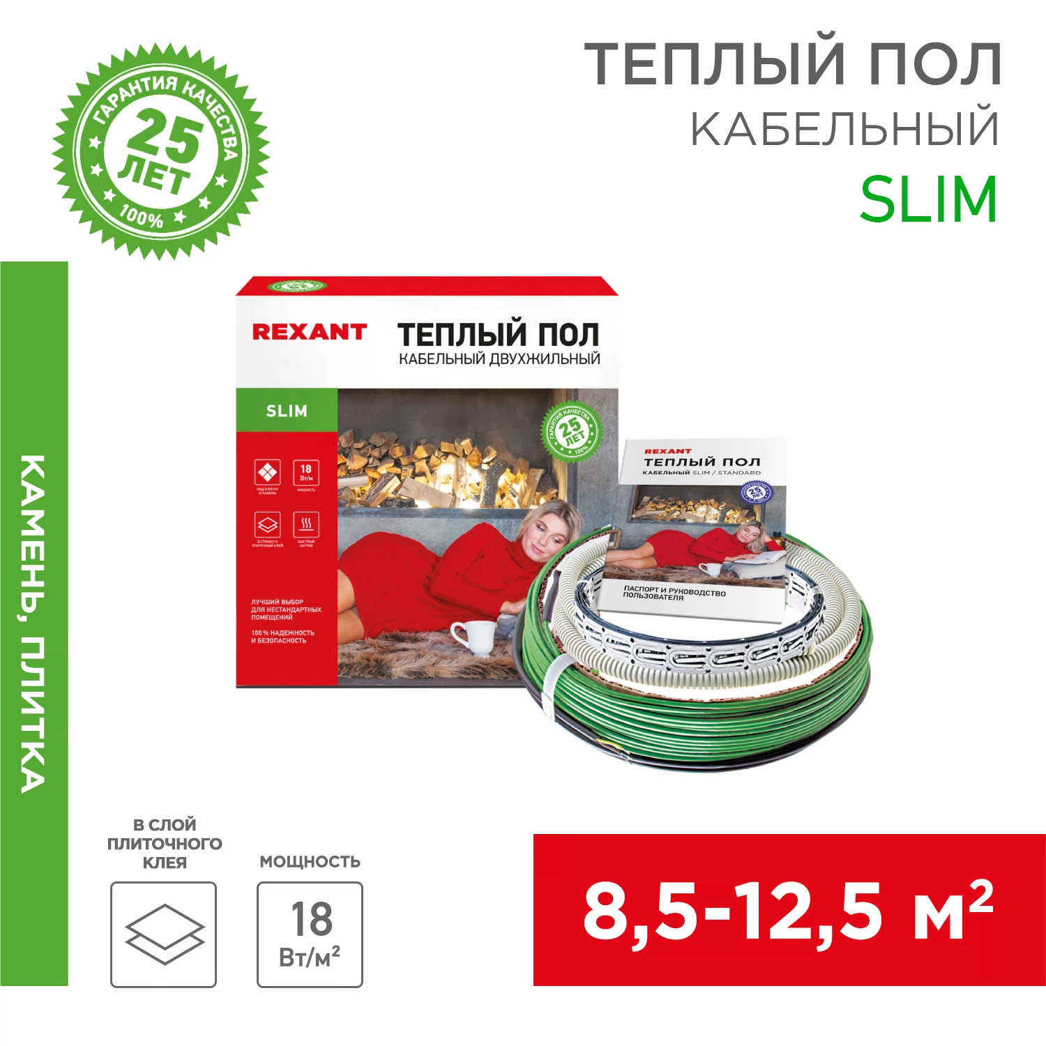 Изображение товара Теплый кабельный пол RNB-130-1500 с монтажной секцией, 1500 Вт