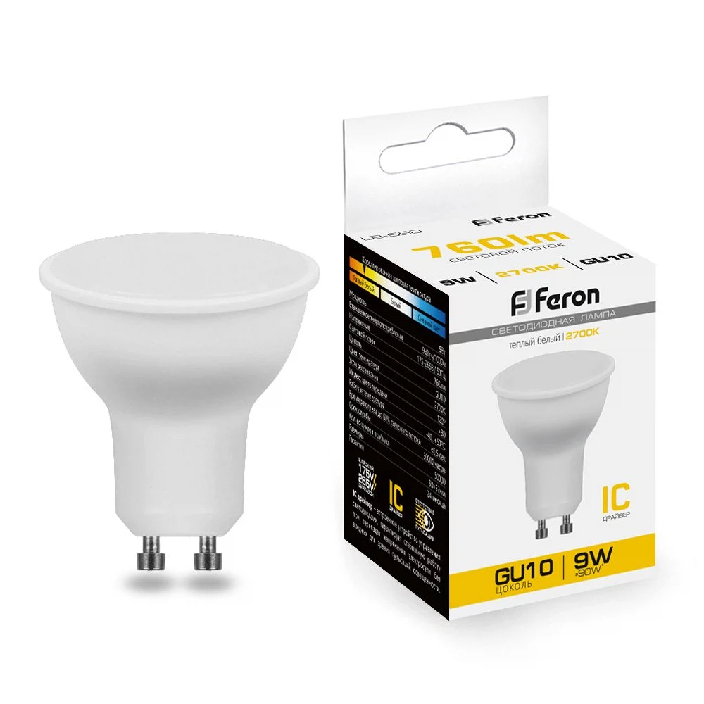Изображение товара Лампа светодиодная Feron LB-560 MR16 GU10 9W 2700K теплый свет