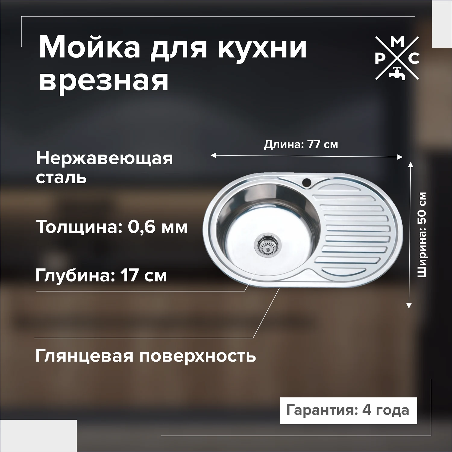 Превью изображения товара