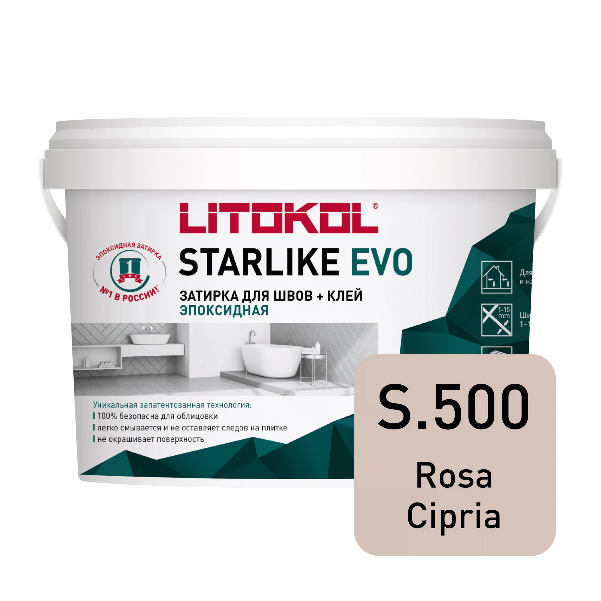 Изображение товара Эпоксидная затирка LITOKOL Starlike EVO цвет S.500 Rosa Cipria 2,5 кг для швов и клея