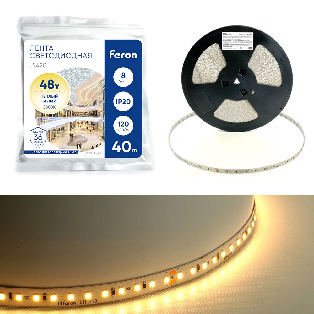 Изображение товара Светодиодная лента Feron LS420 120 SMD 2835 8Вт 48V IP20