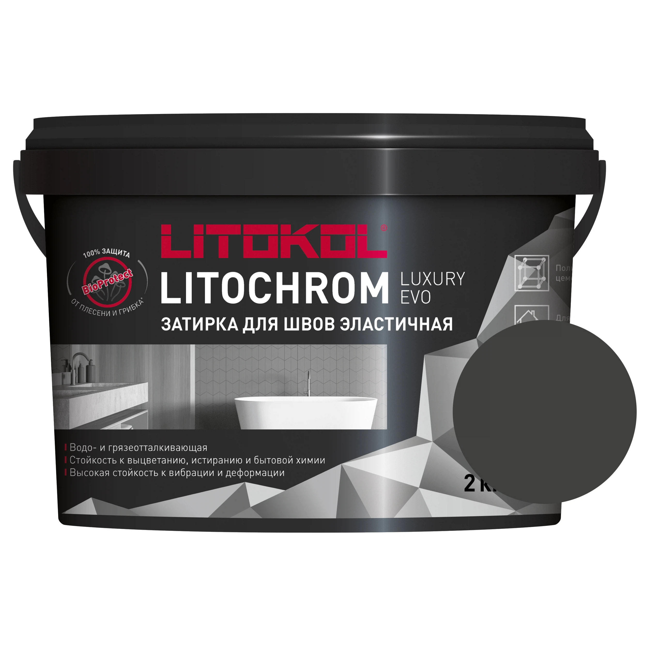 Изображение товара Цементно-полимерная затирка LITOKOL LITOCHROM LUXURY EVO 2кг черный уголь