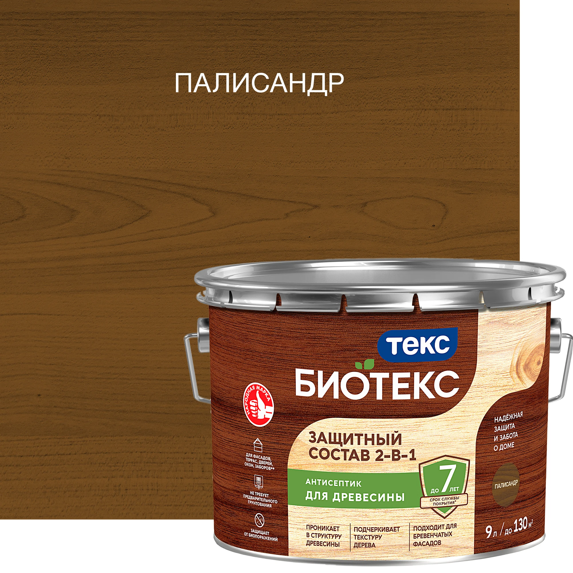 Изображение товара Деревозащитная пропитка ТЕКС БИОТЕКС 2-в-1 палисандр 9л матовая