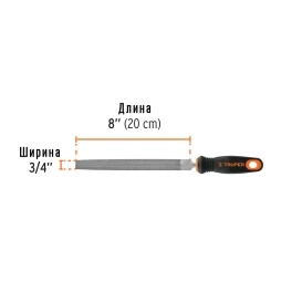 Напильник полукруглый TRUPER 200 мм. LMCB-8T, 15318