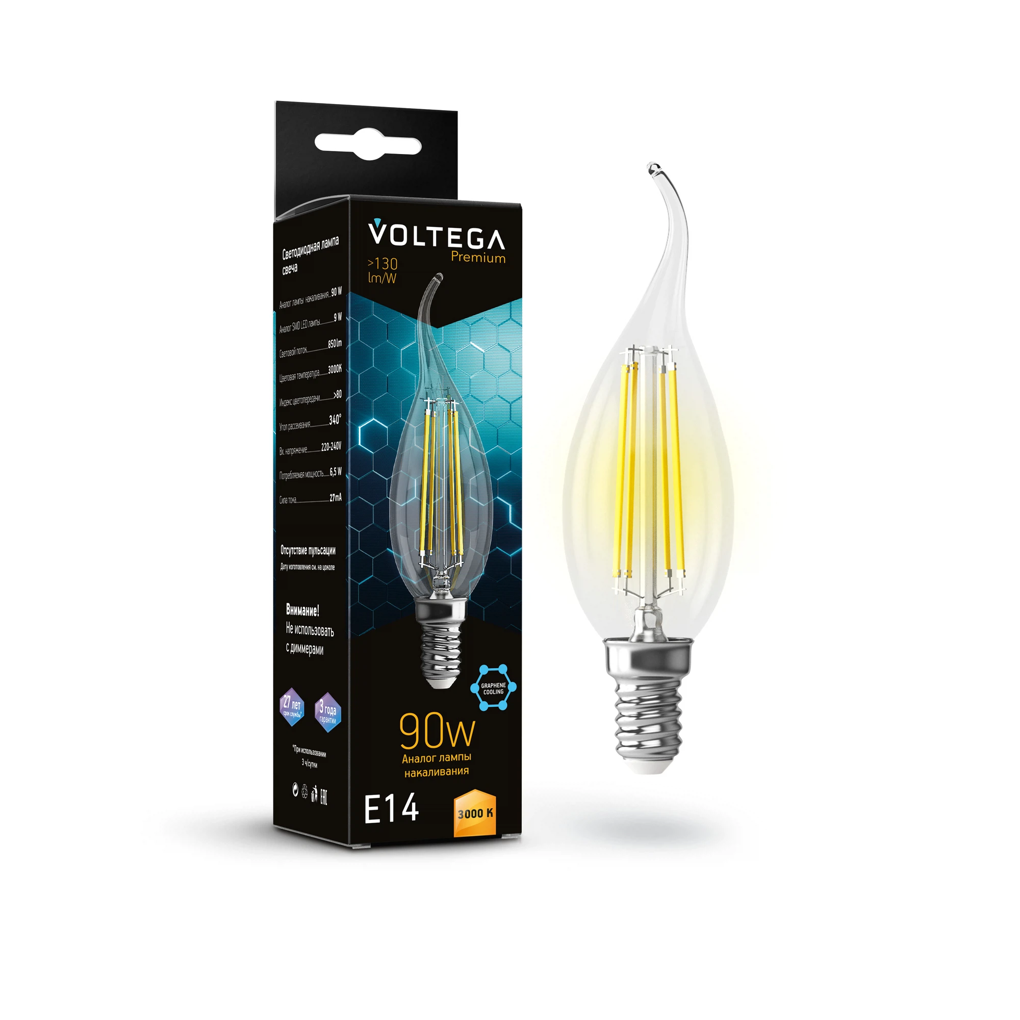 Изображение товара Светодиодная лампа Crystal Graphene Candle wind 9W 3000K E14 (7220)