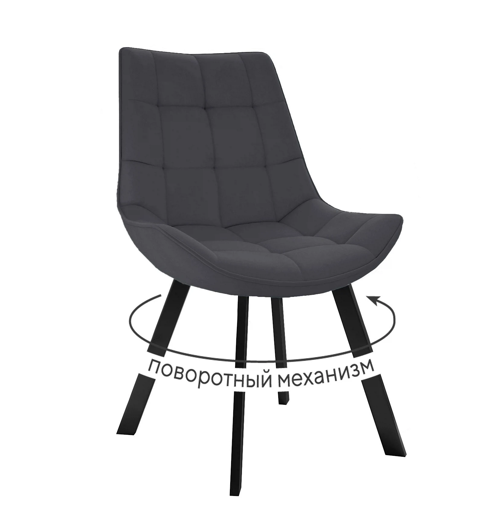 Изображение товара Поворотный стул DikLine 263 с микровелюром и металлическими ножками