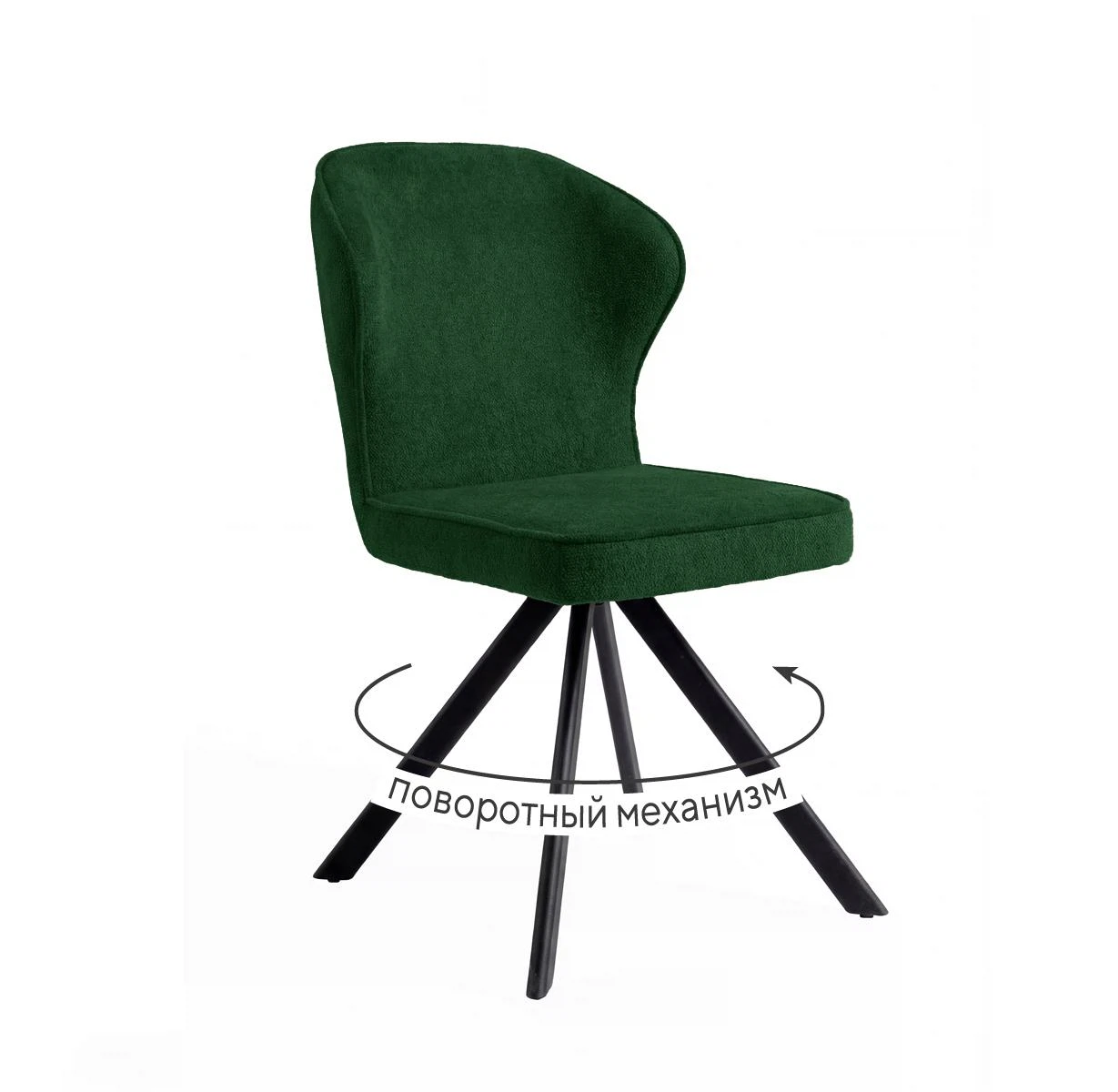 Изображение товара Поворотный офисный стул DikLine 238 зеленый с черными ножками, комфорт и стиль