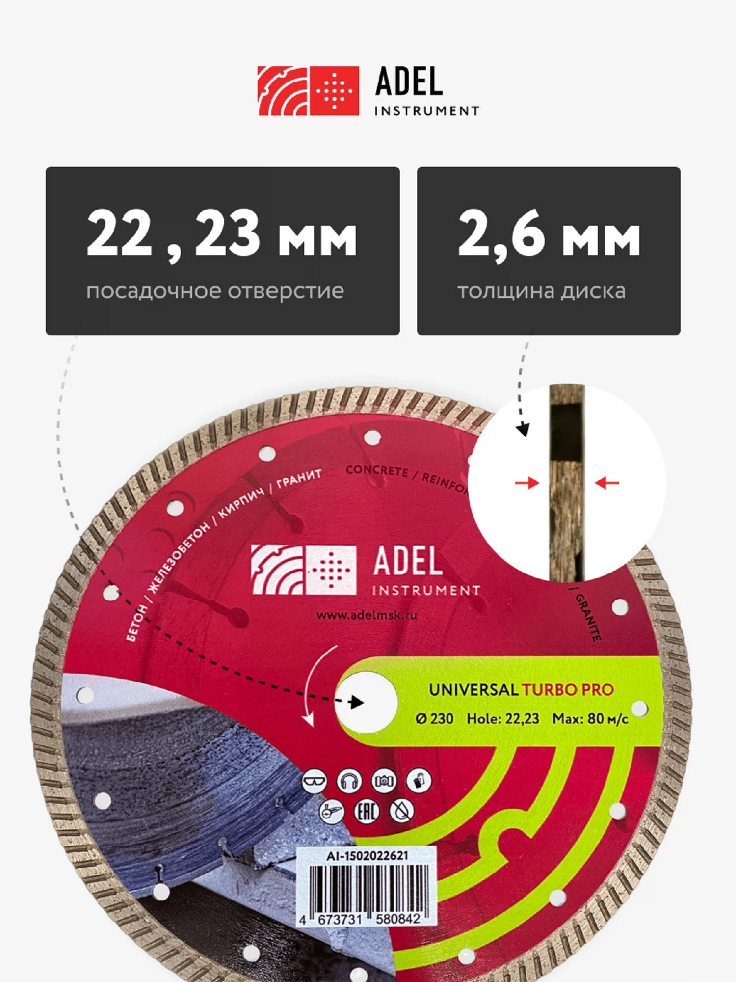 Превью изображения товара