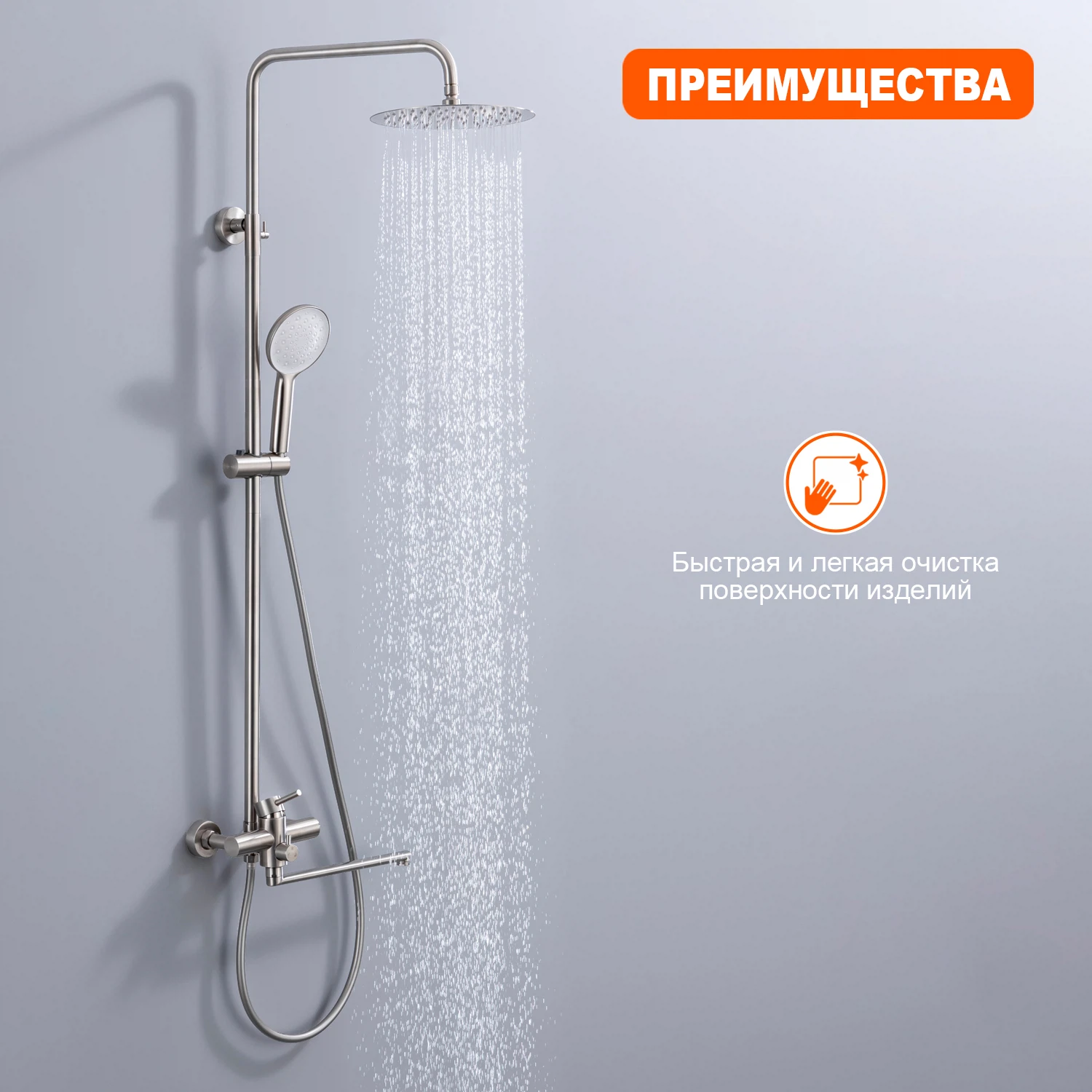 Изображение товара Душевая система Prohanss P31.24.05 с тропическим душем и поворотным изливом 35 см сатин