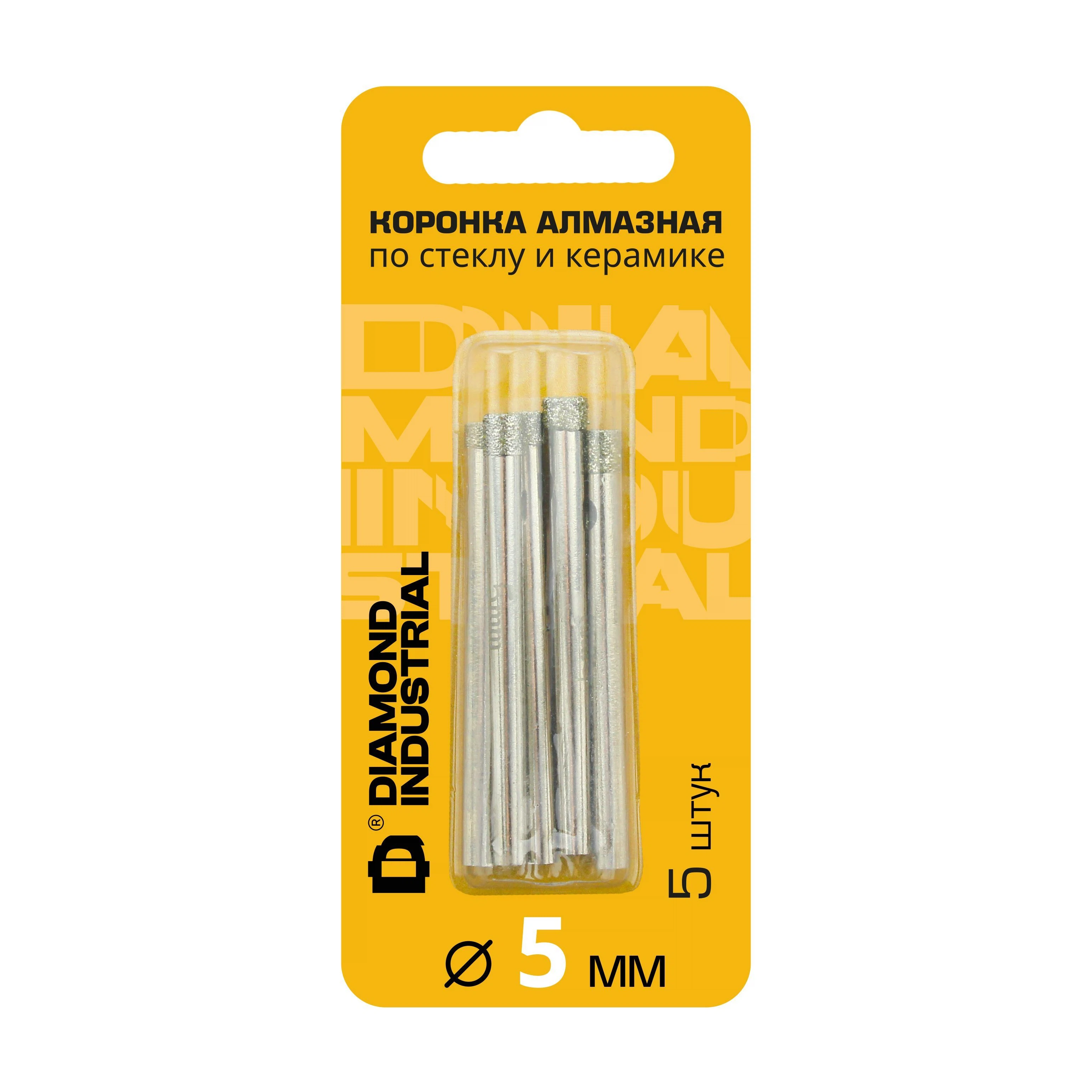 Изображение товара Сверло алмазное по керамограниту 5 мм (5 шт.) Diamond Industrial