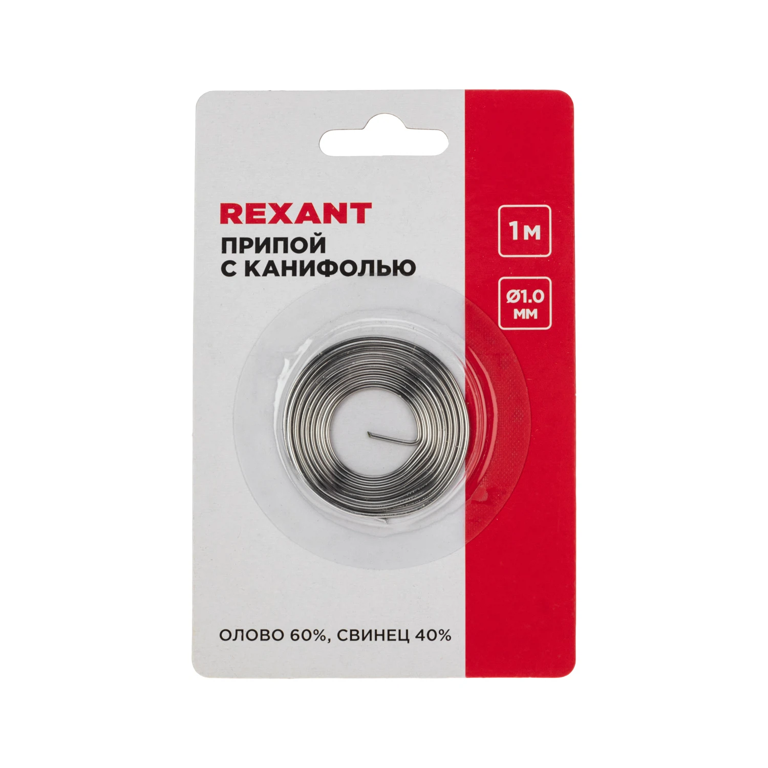 Изображение товара Припой с канифолью 1м Ø1мм REXANT для электроники и пайки