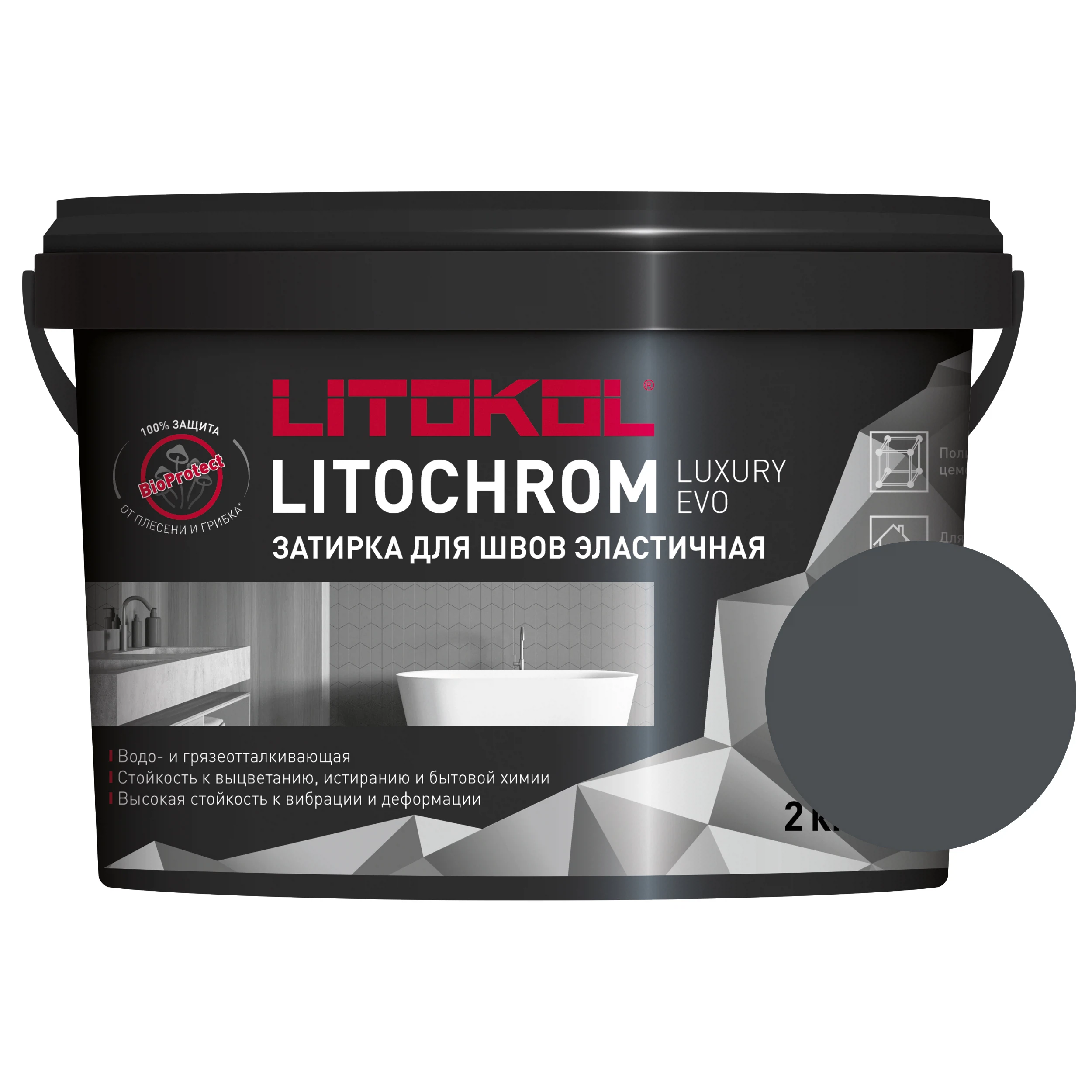 Изображение товара Затирка цементная LITOKOL Litochrom LUXURY EVO полимерная, мокрый асфальт (LLE 140), 2кг