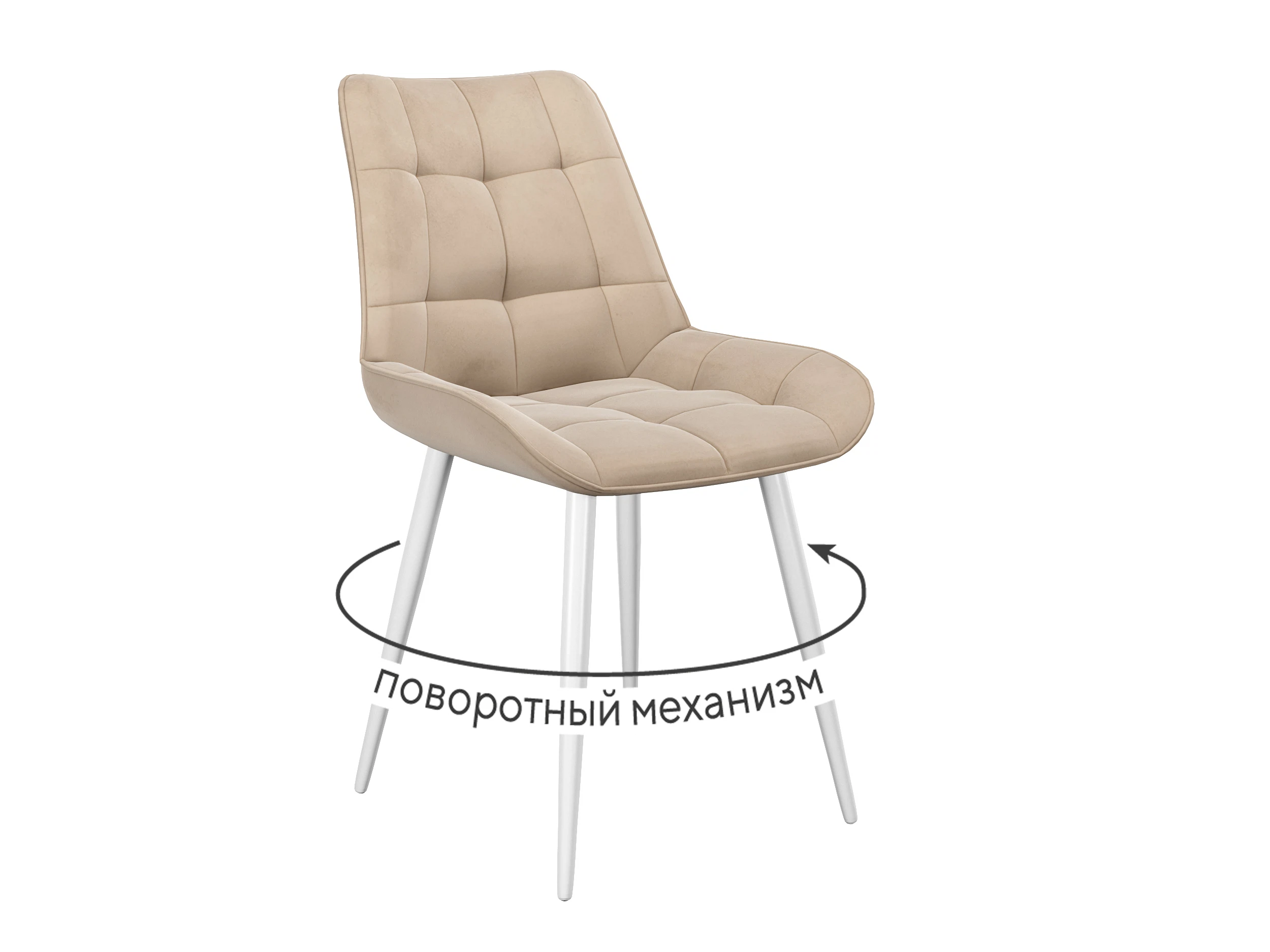 Изображение товара Стул DikLine 226 поворотный B03 BEIGE, ножки белые