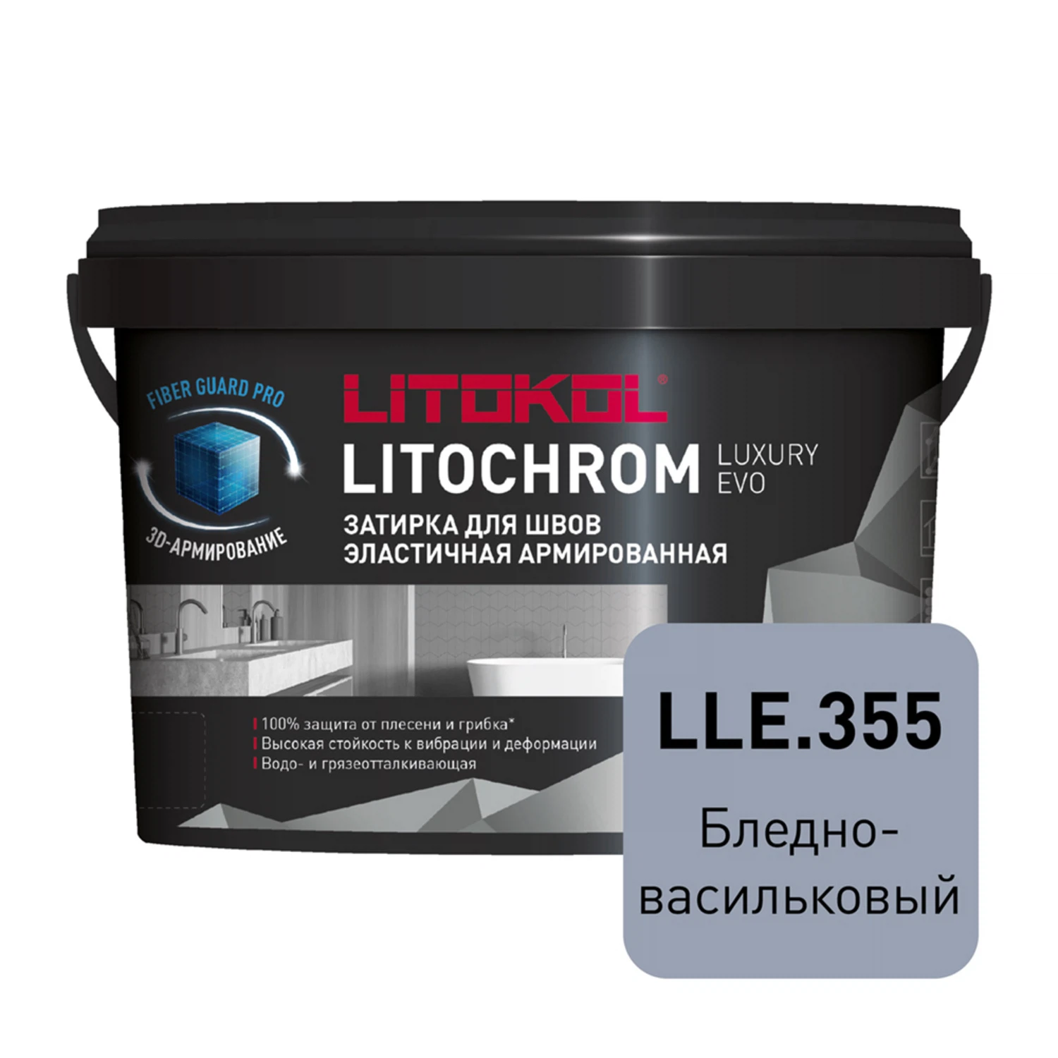 Изображение товара Цементно-полимерная затирка LITOKOL LITOCHROM LUXURY EVO 2кг голубая